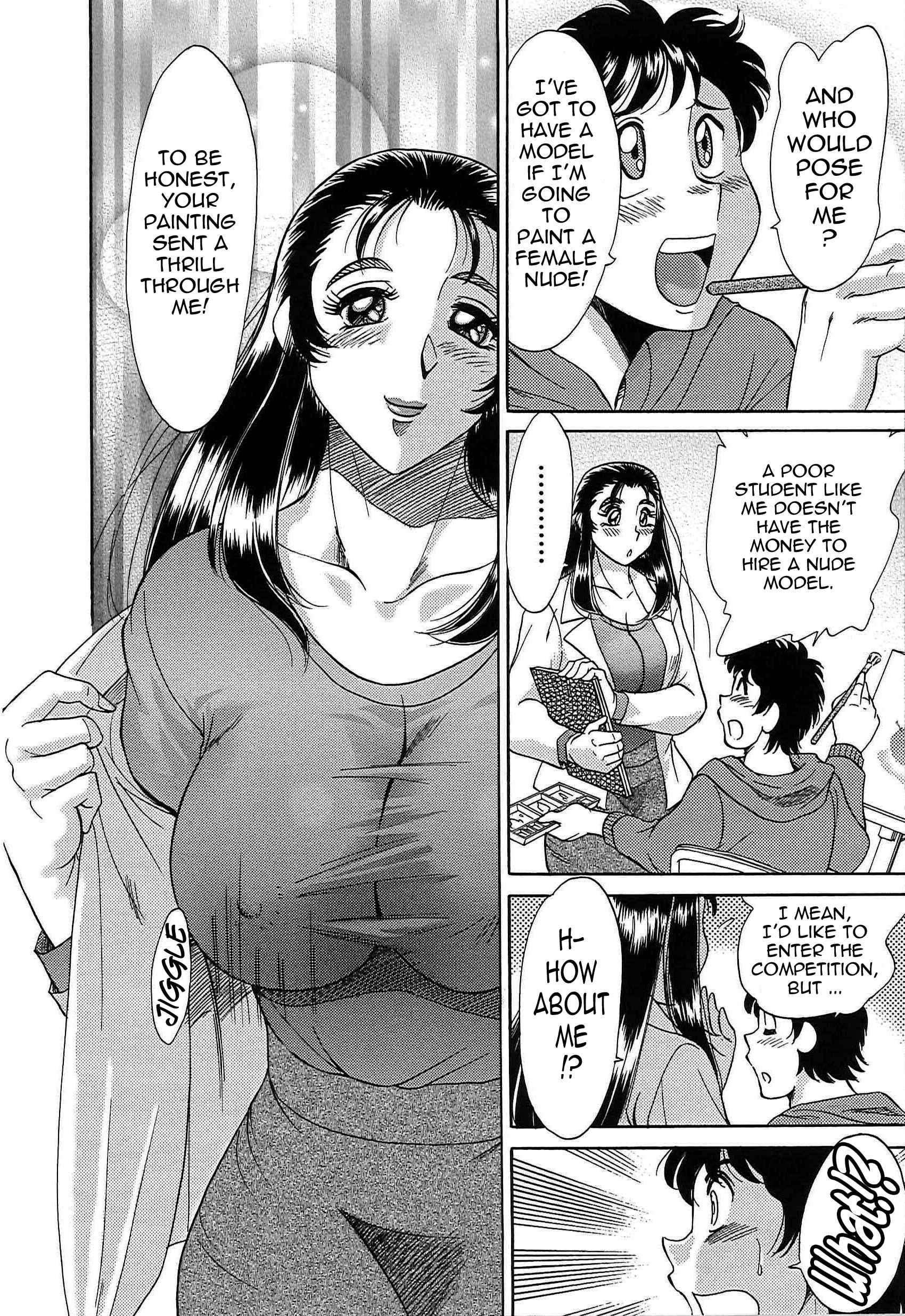 Super Big Sister Paradise 7