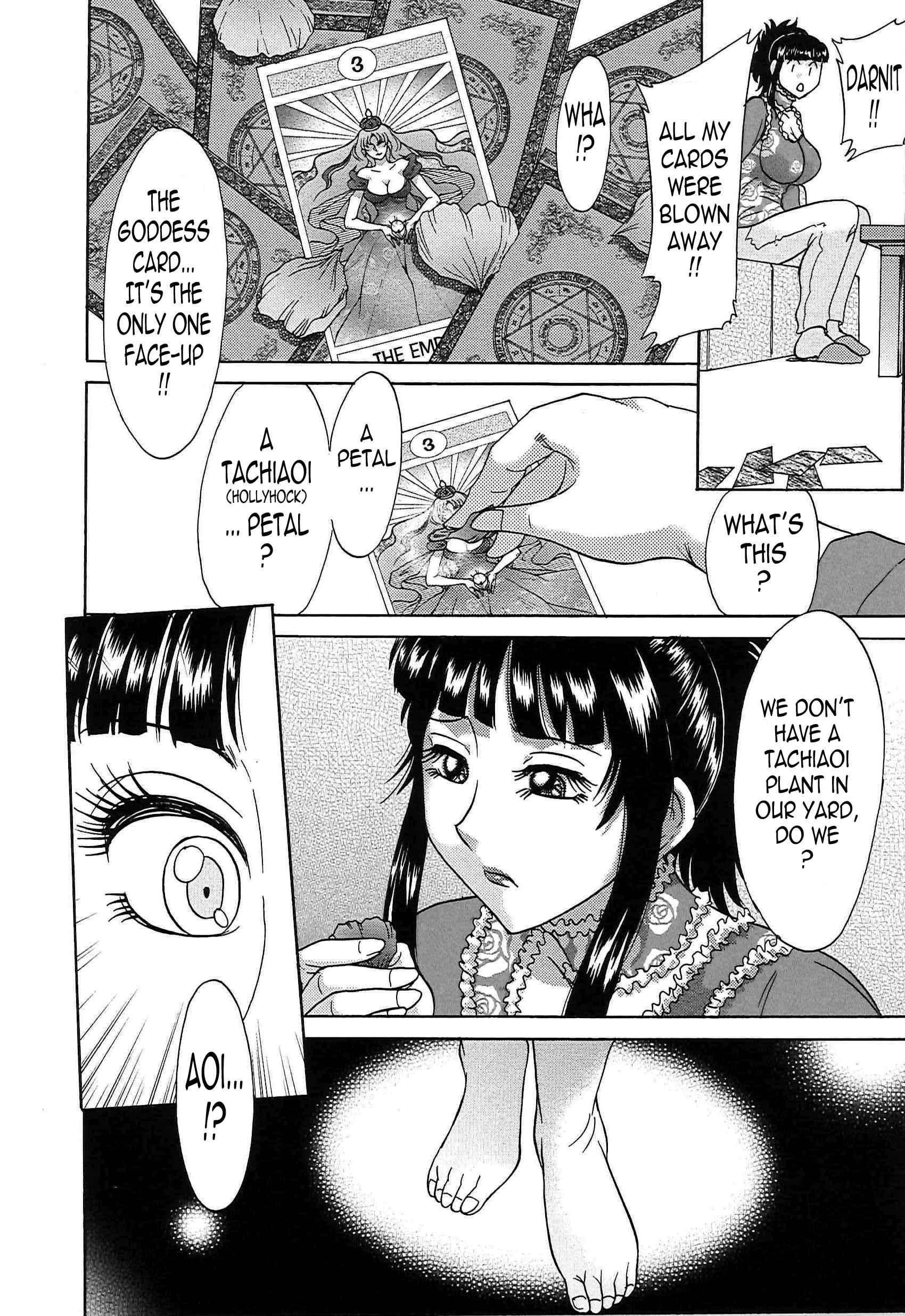 Super Big Sister Paradise 7