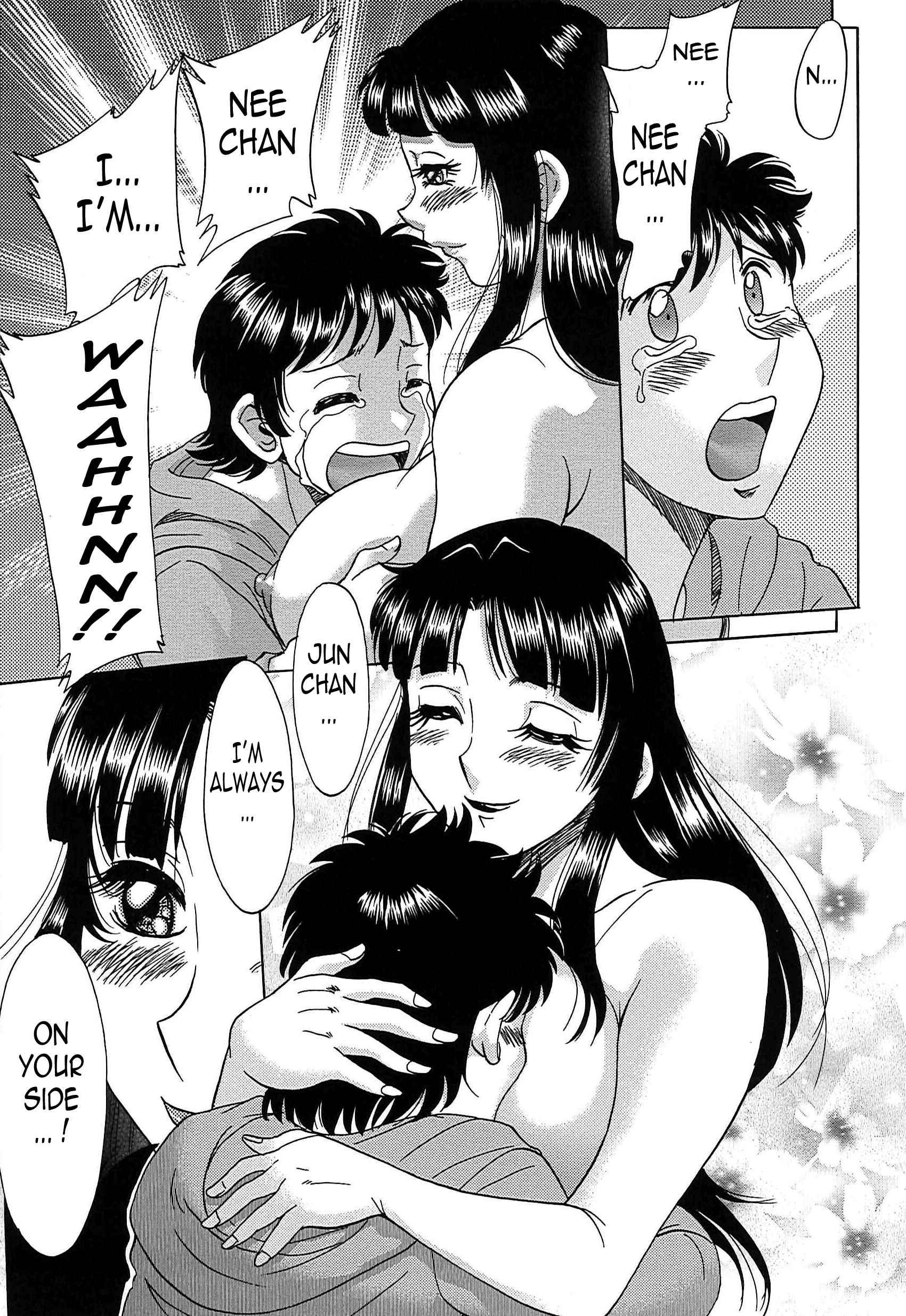 Super Big Sister Paradise 7