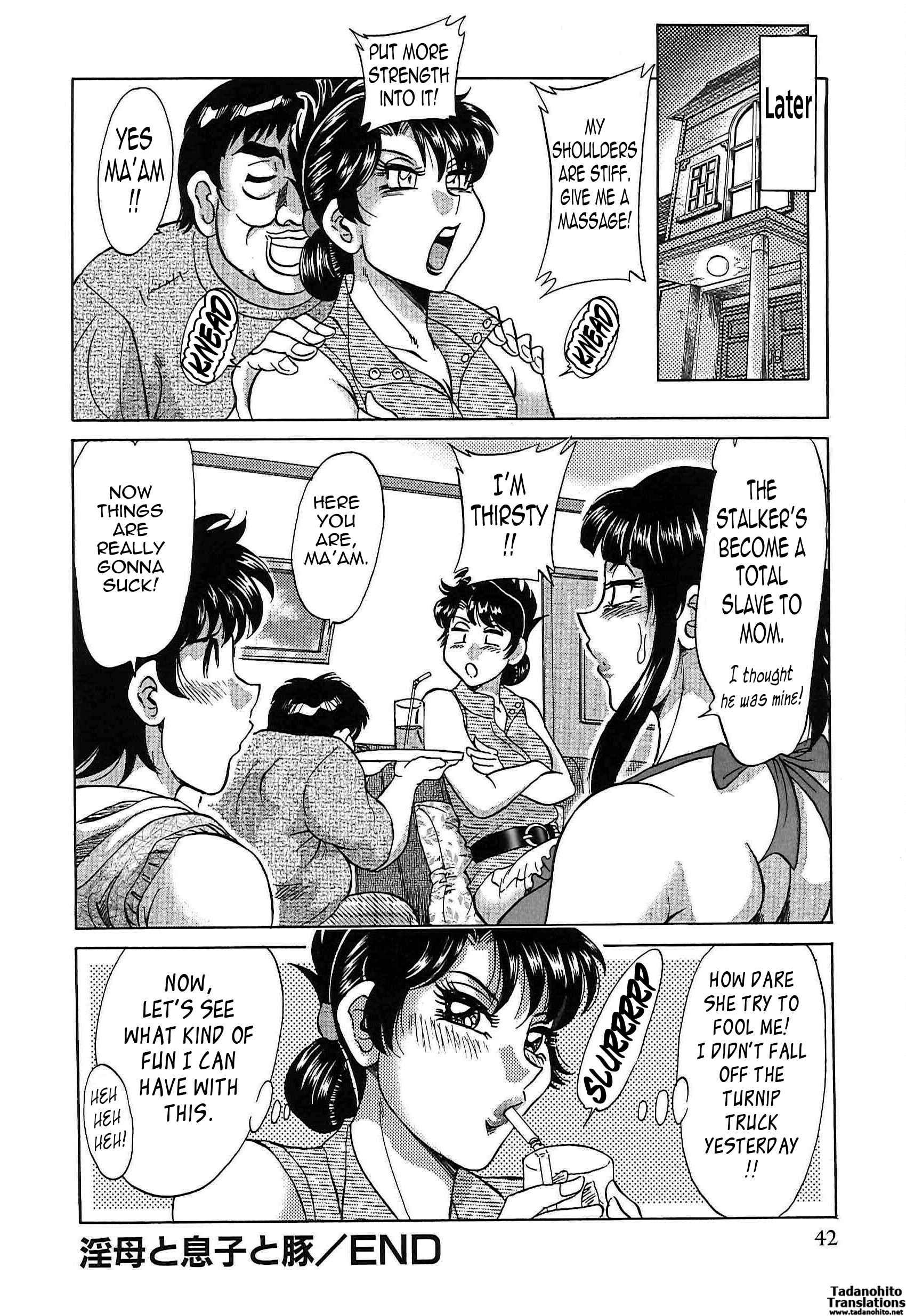 Super Big Sister Paradise 7