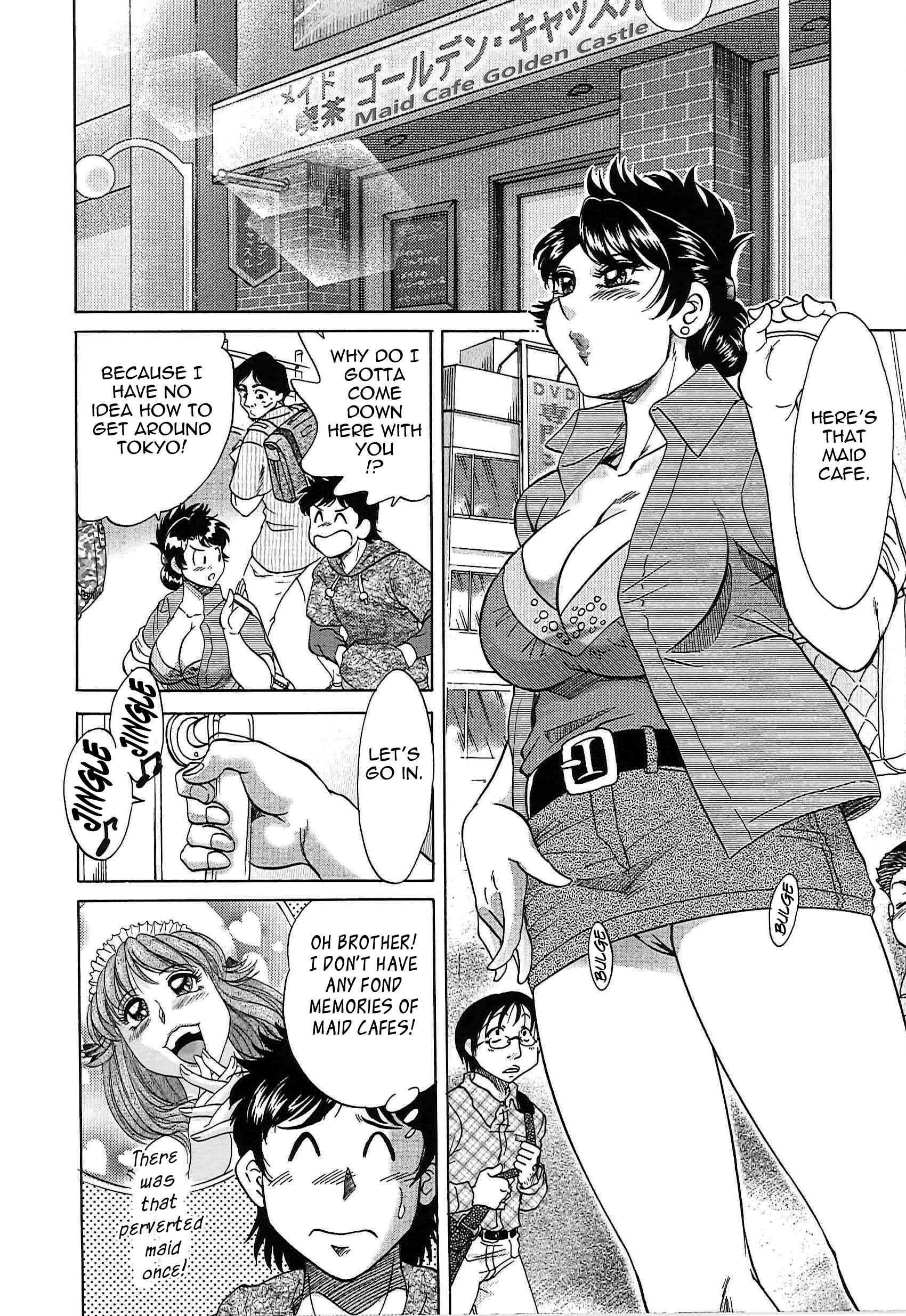 Super Big Sister Paradise 7