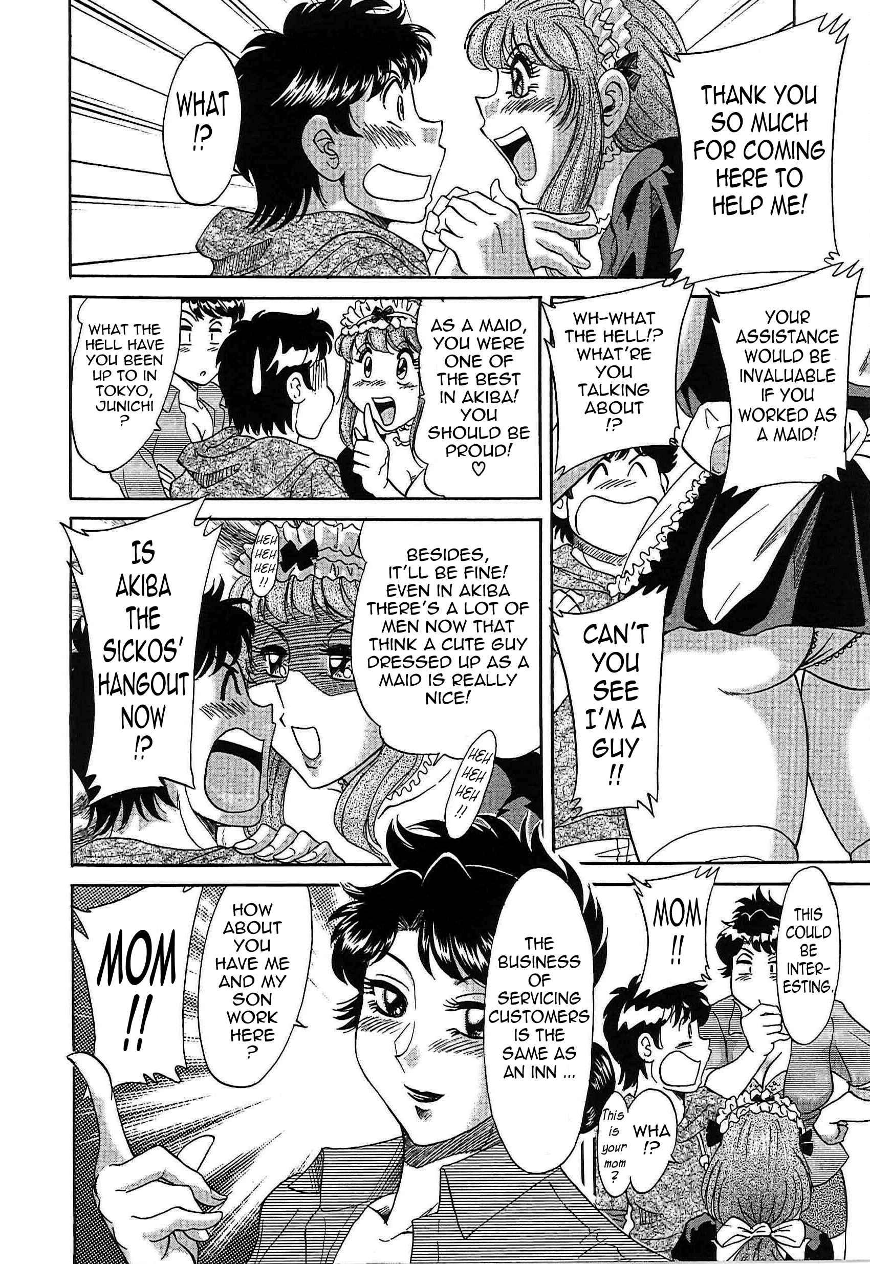 Super Big Sister Paradise 7