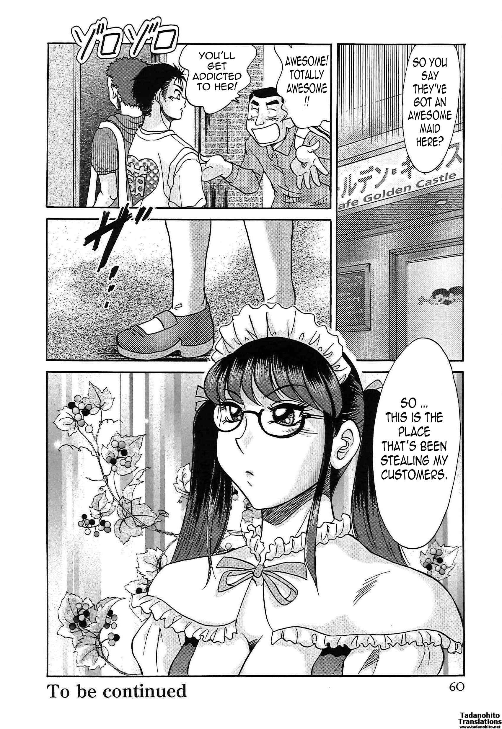Super Big Sister Paradise 7