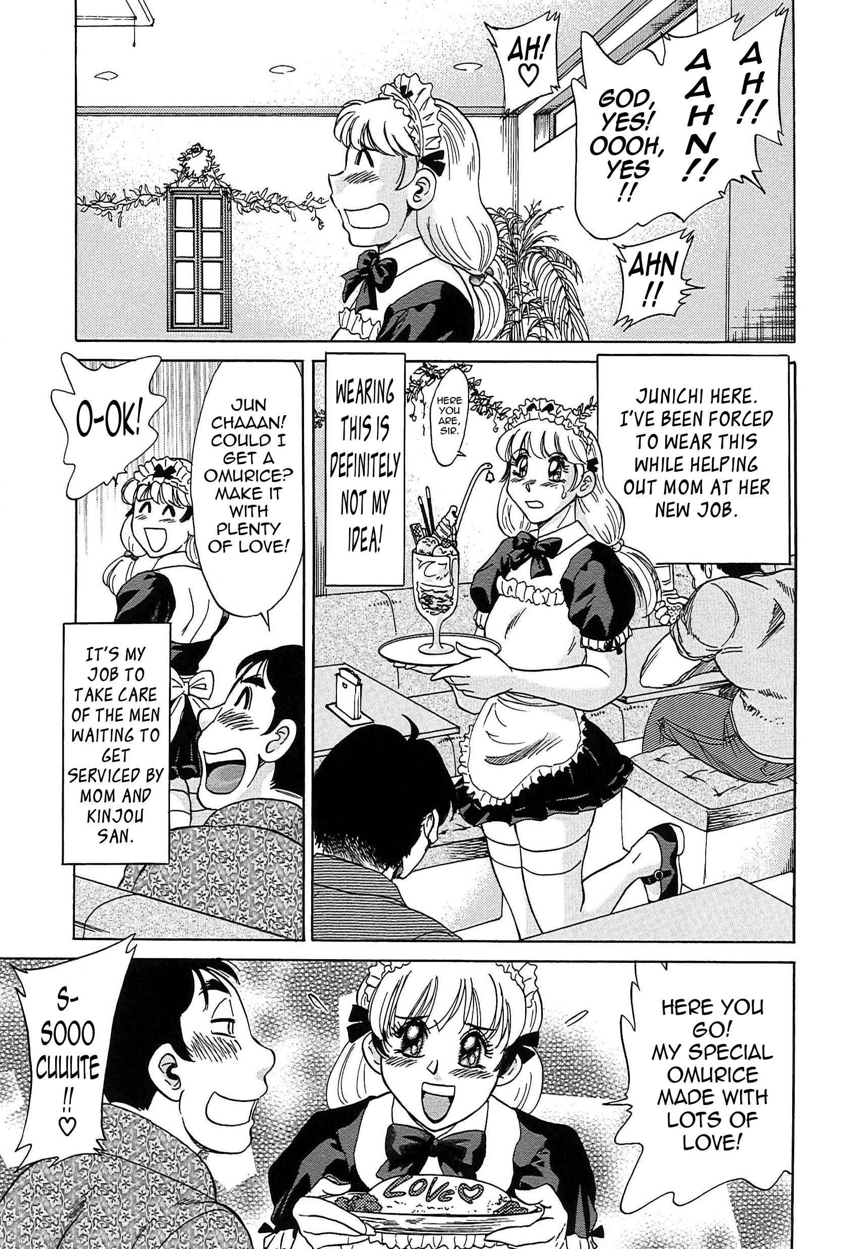 Super Big Sister Paradise 7