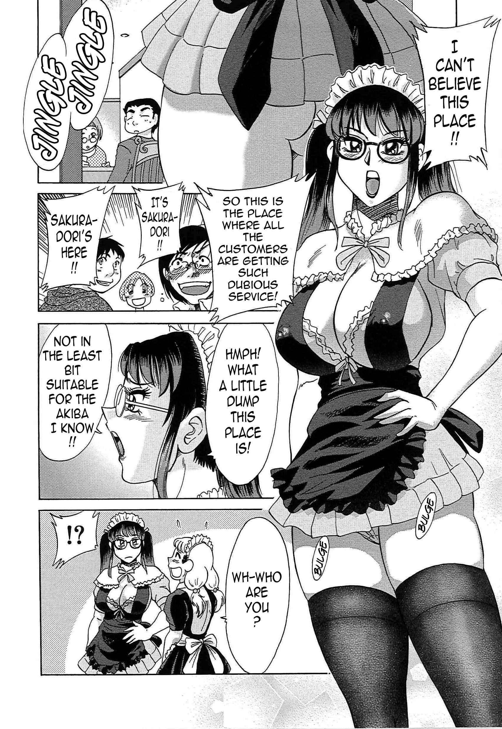 Super Big Sister Paradise 7
