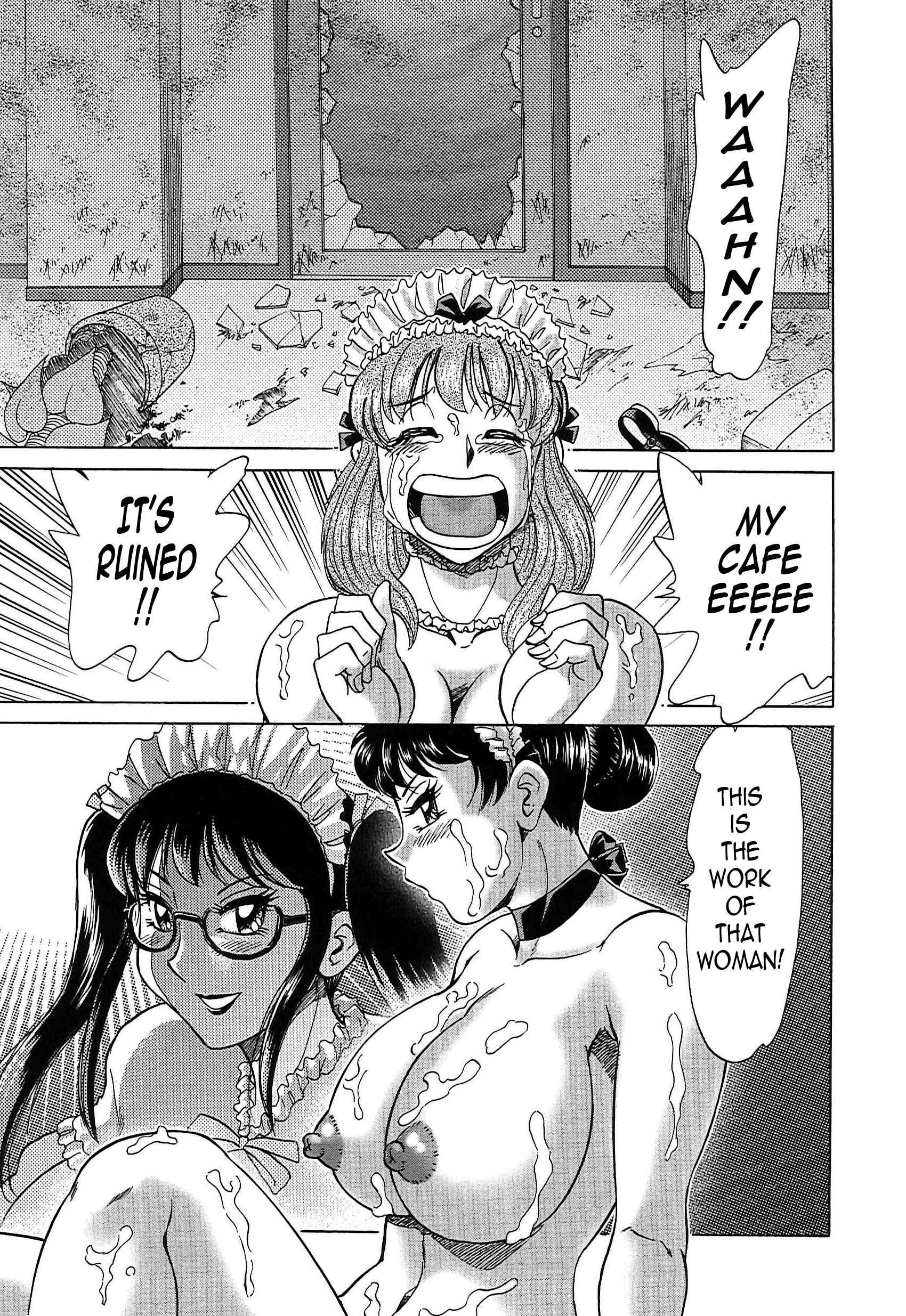 Super Big Sister Paradise 7