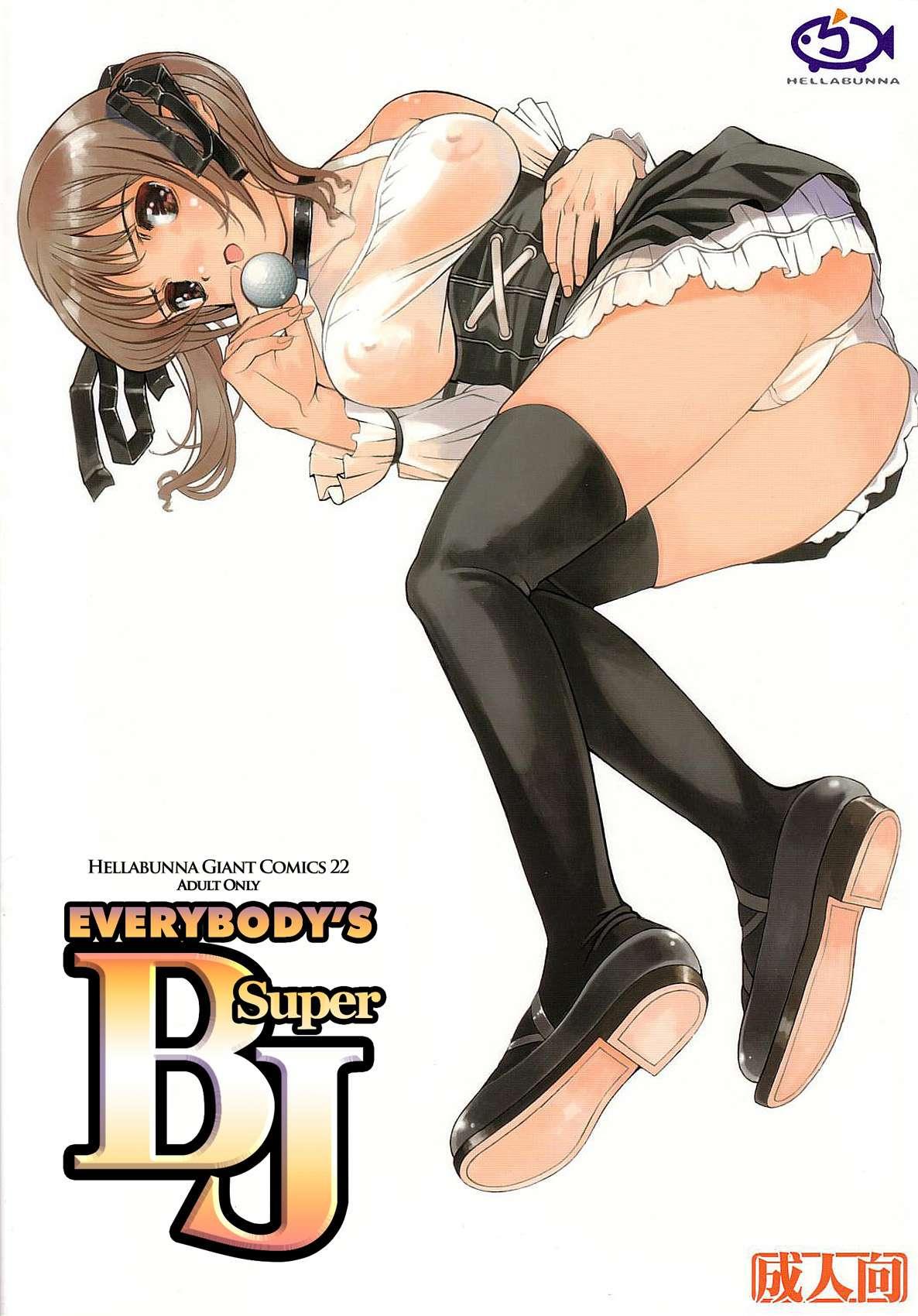 Super Blackjack Dj - Everybody’s Super Bj 1