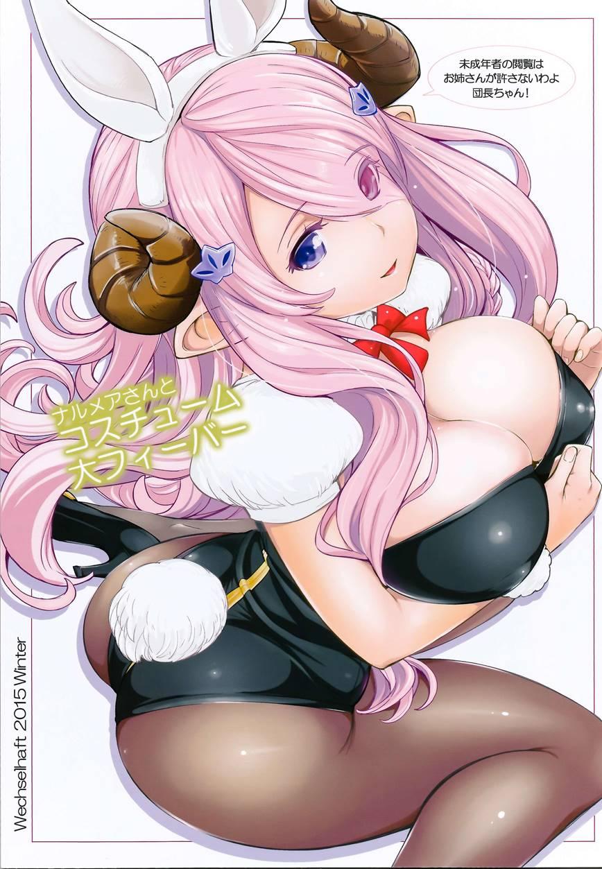 Super Costume Fever With Narumeia-san 1