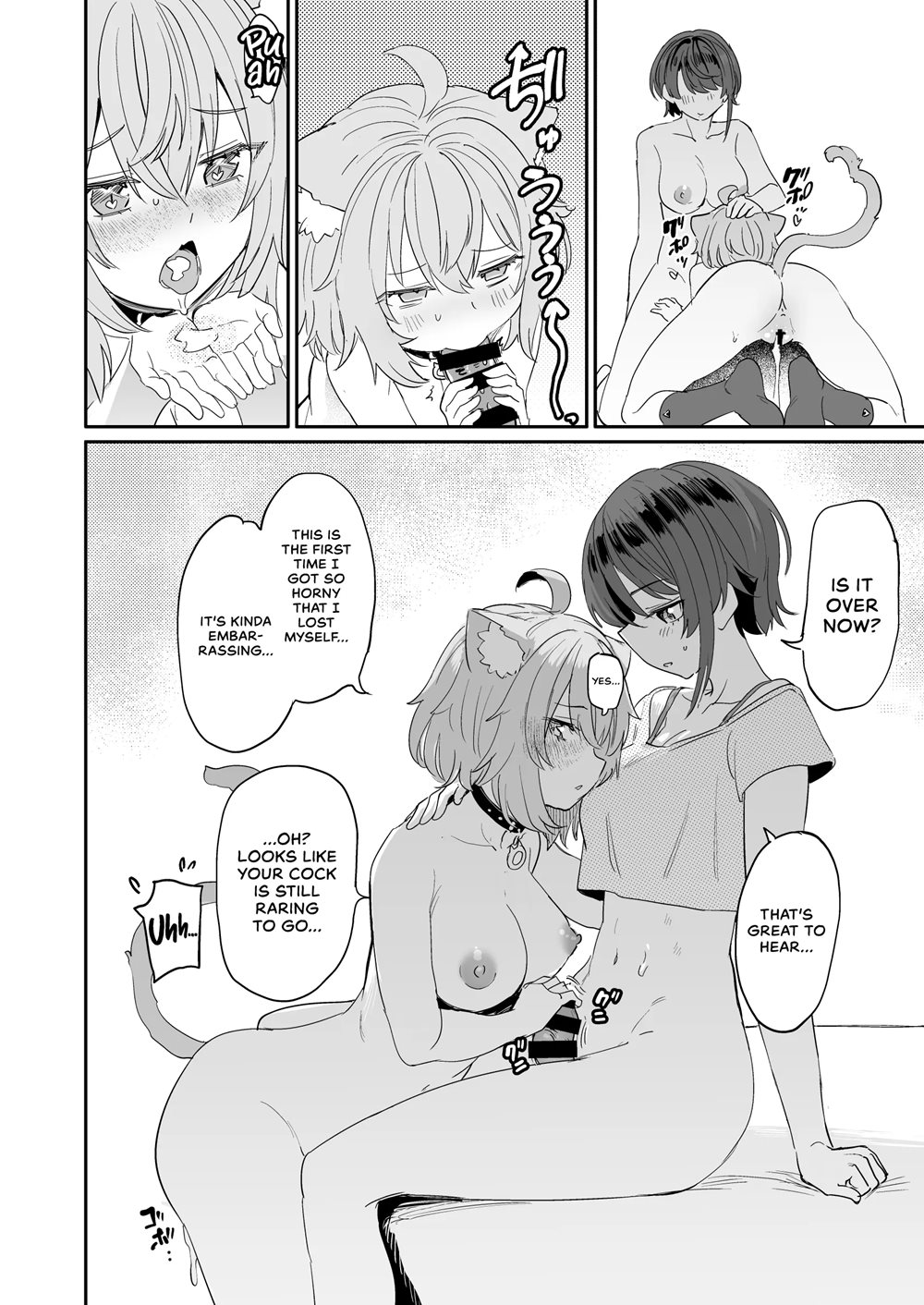 Super Estrus Danger Zone 1