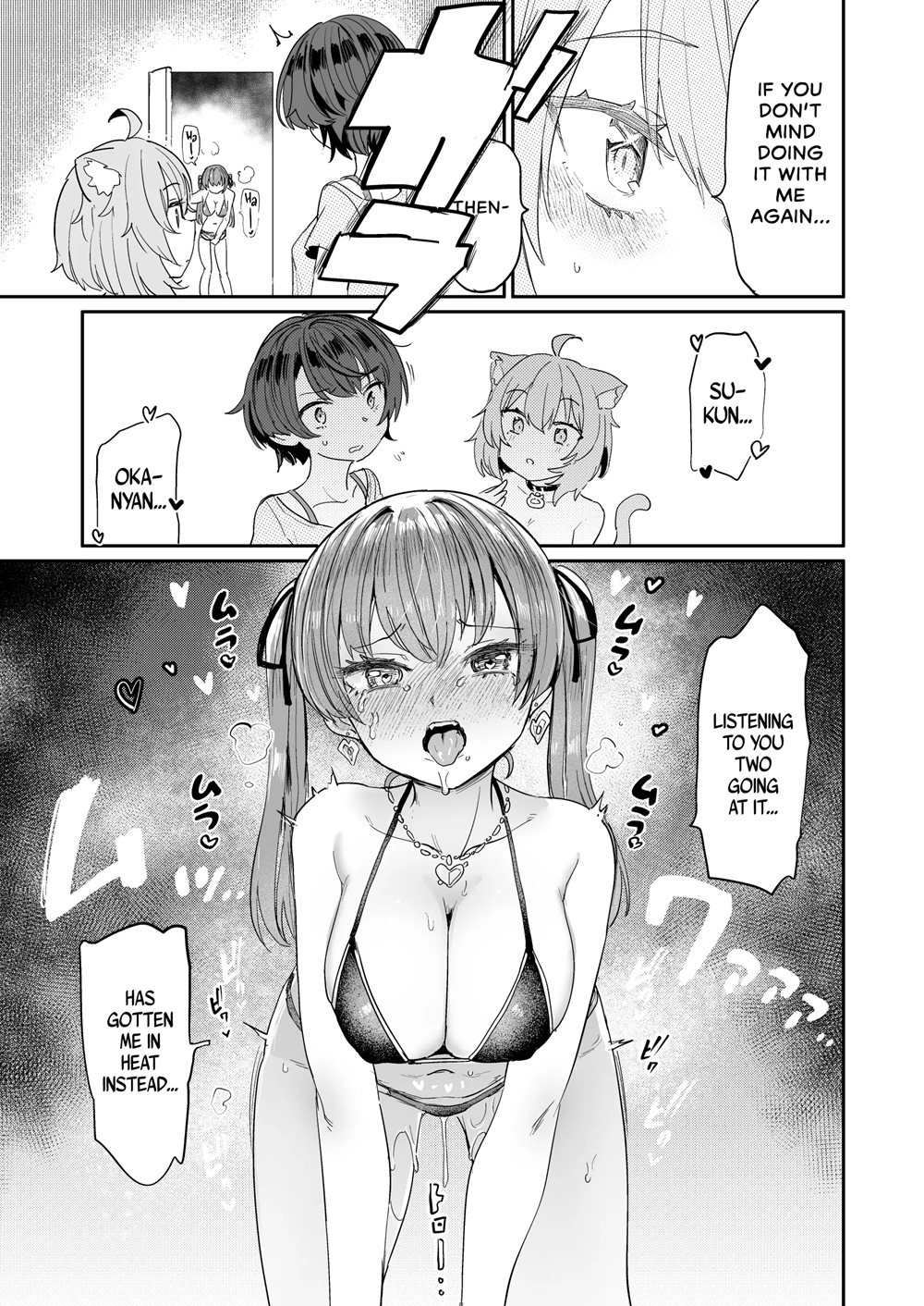 Super Estrus Danger Zone 1