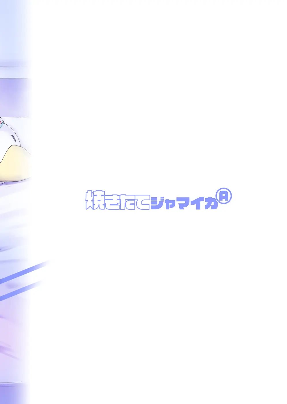 Super Estrus Danger Zone 1