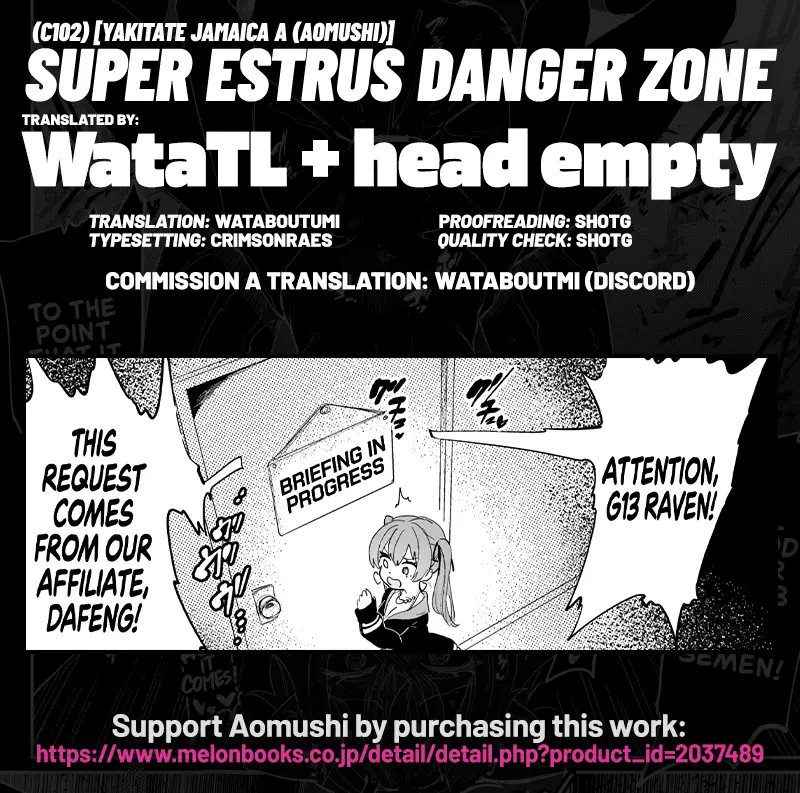 Super Estrus Danger Zone 1