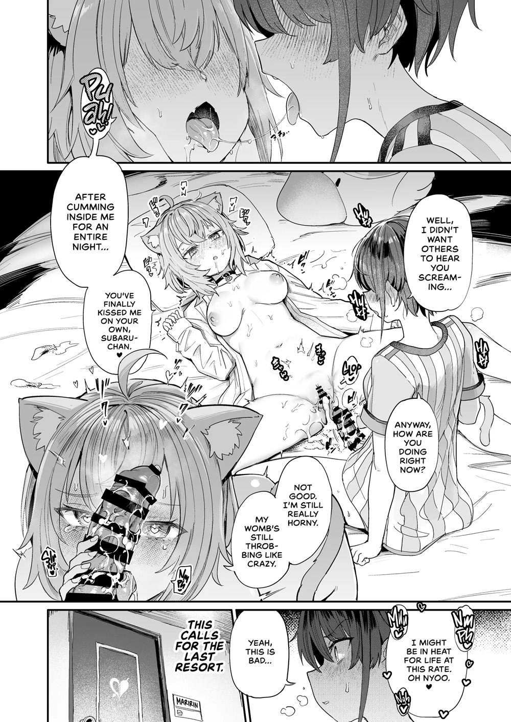 Super Estrus Danger Zone 1