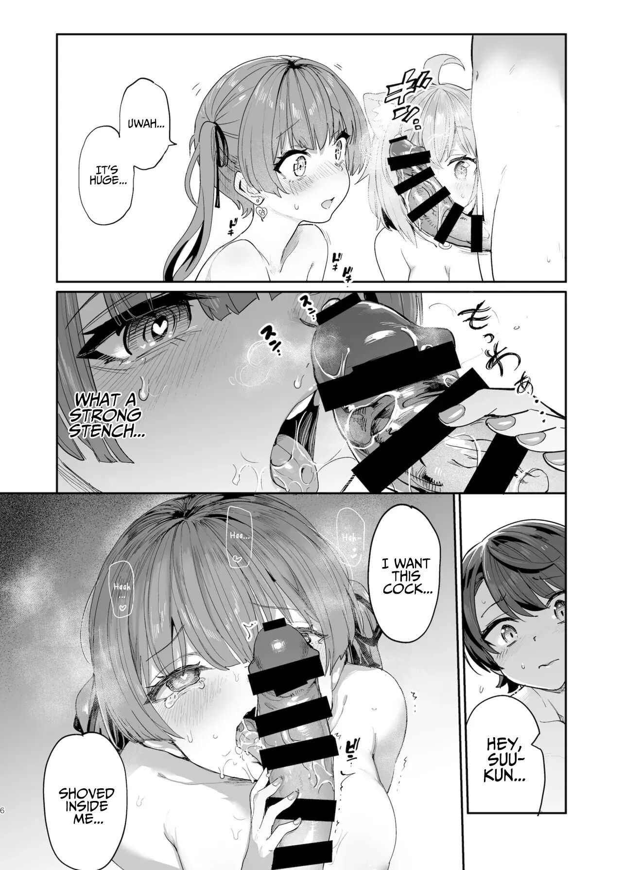 Super Estrus Danger Zone 2