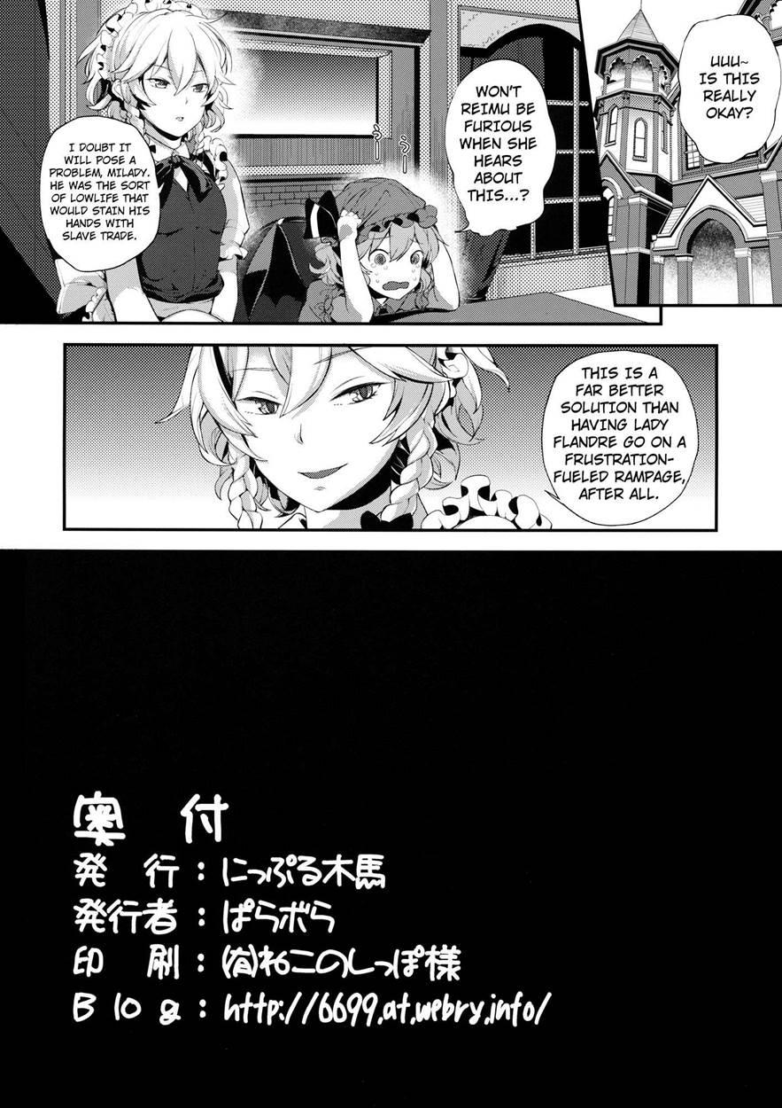 Super Hard Hatsujou Imouto 1