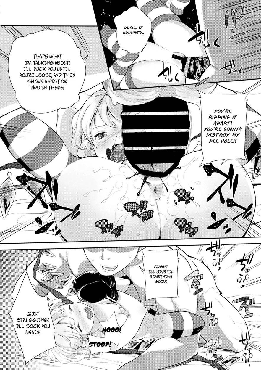 Super Hard Hatsujou Imouto 1