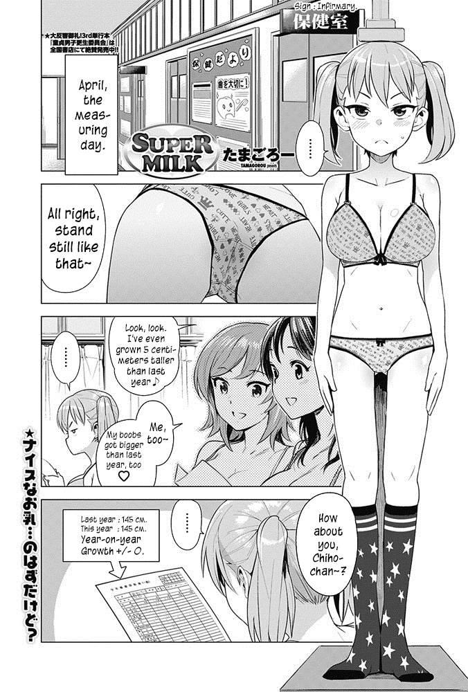 Super Milk 1