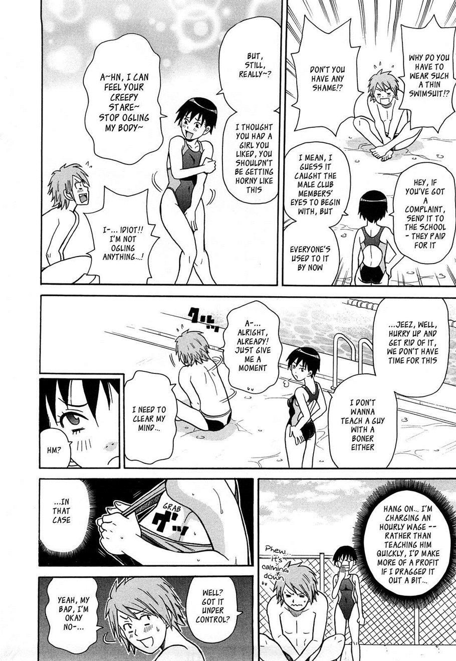 Super Monzetsu Mega Bitch 1