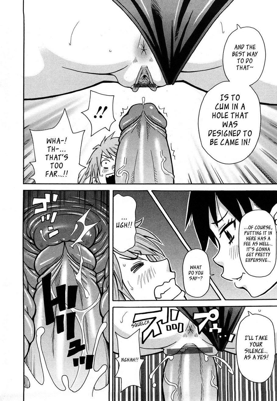 Super Monzetsu Mega Bitch 1