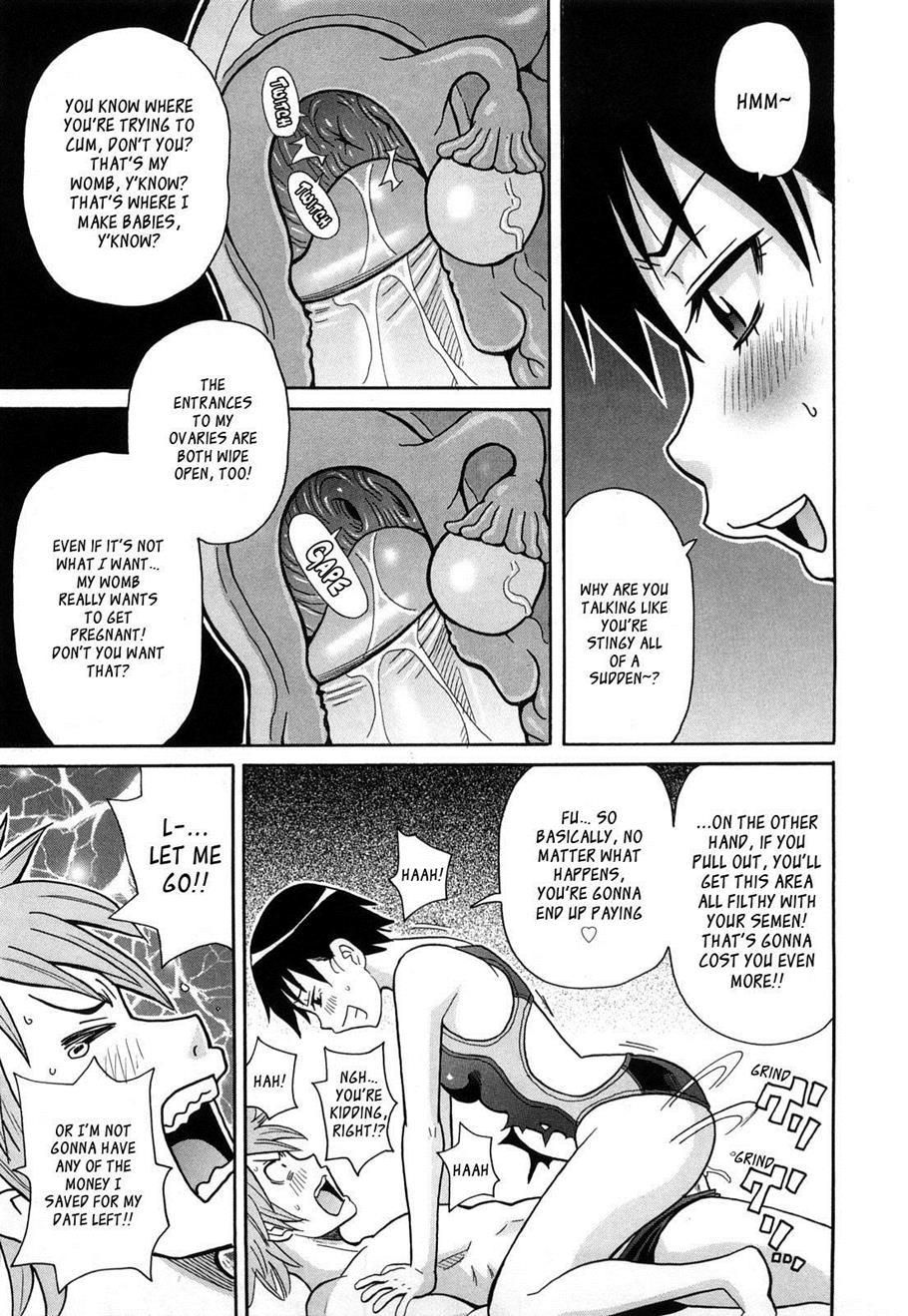 Super Monzetsu Mega Bitch 1