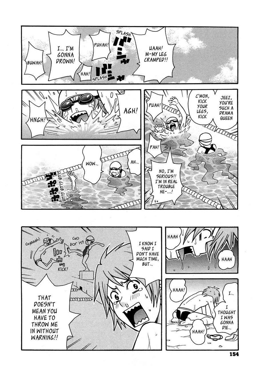 Super Monzetsu Mega Bitch 1