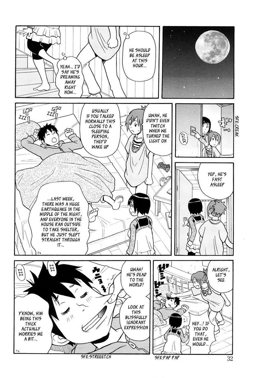 Super Monzetsu Mega Bitch 2