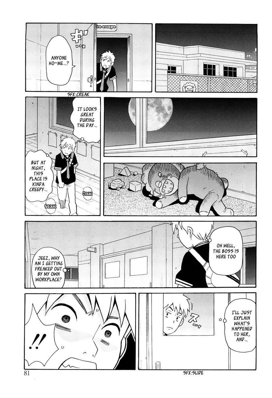 Super Monzetsu Mega Bitch 4
