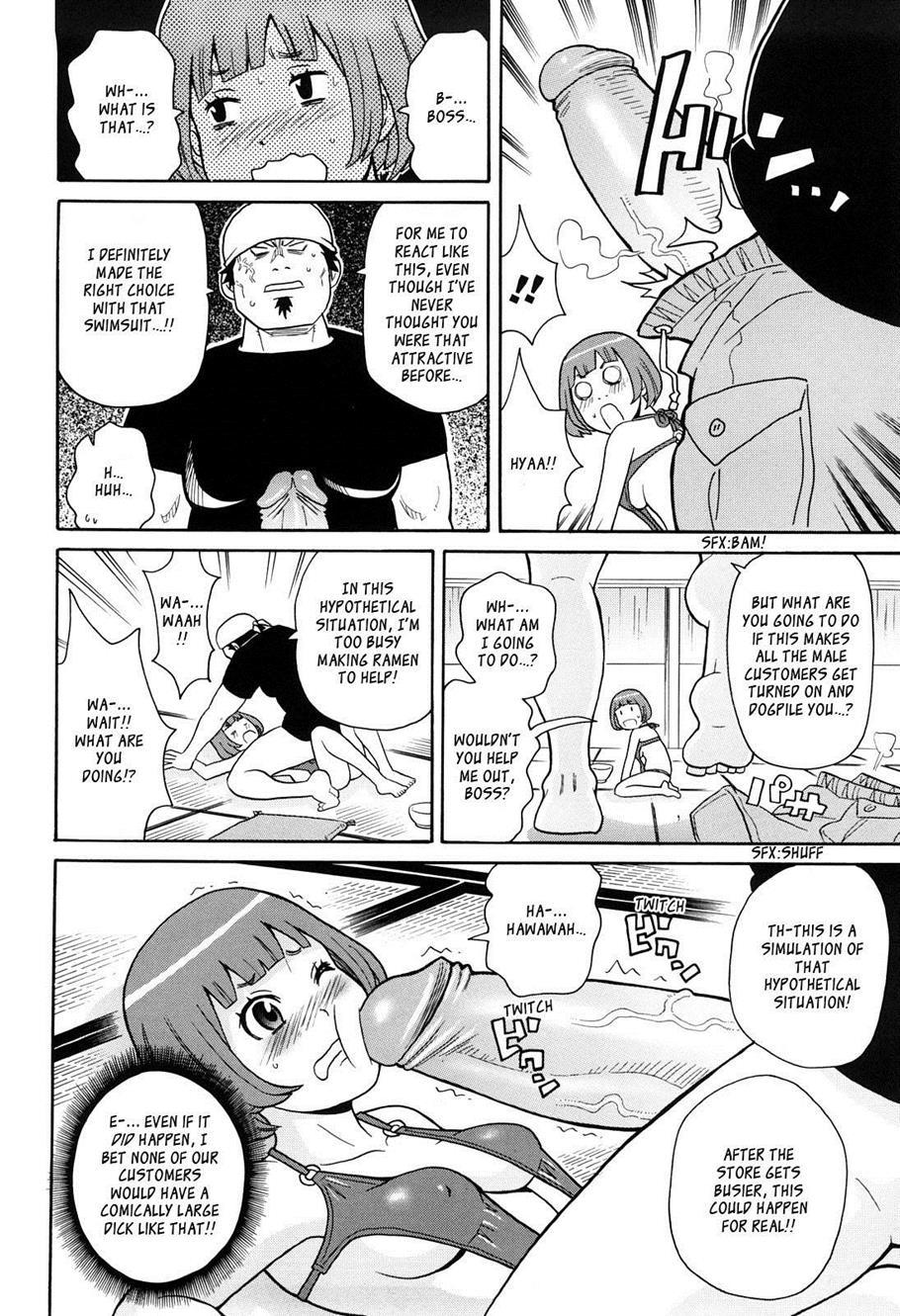 Super Monzetsu Mega Bitch 5