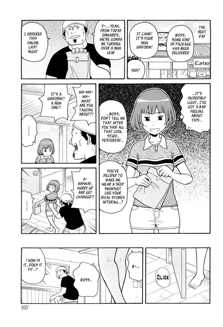 Super Monzetsu Mega Bitch 5