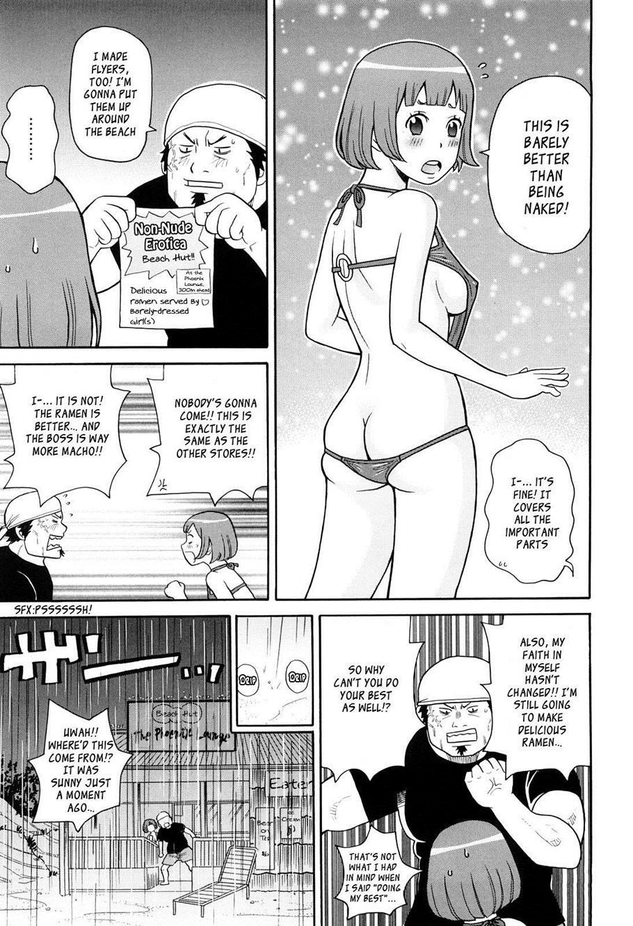 Super Monzetsu Mega Bitch 5