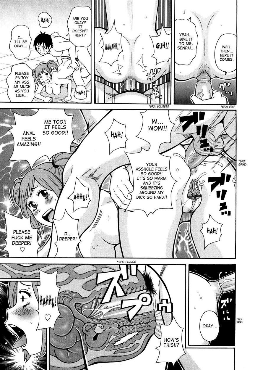Super Monzetsu Mega Bitch 8