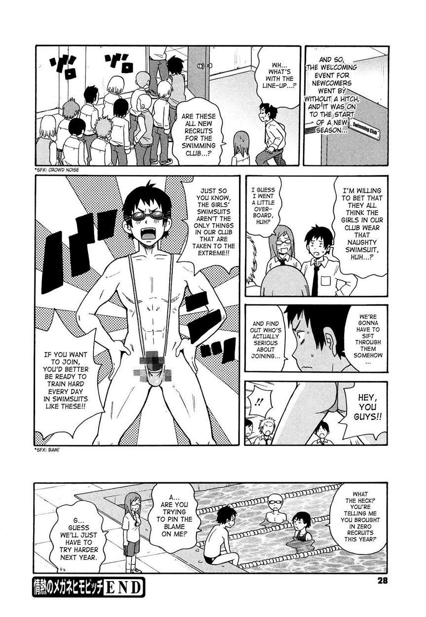Super Monzetsu Mega Bitch 8
