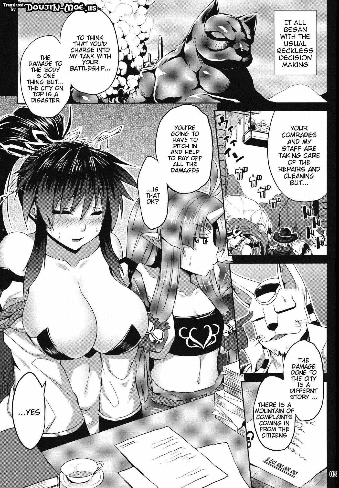 Super Robot Wars Dj - The Frontier Of Animal Lust 1