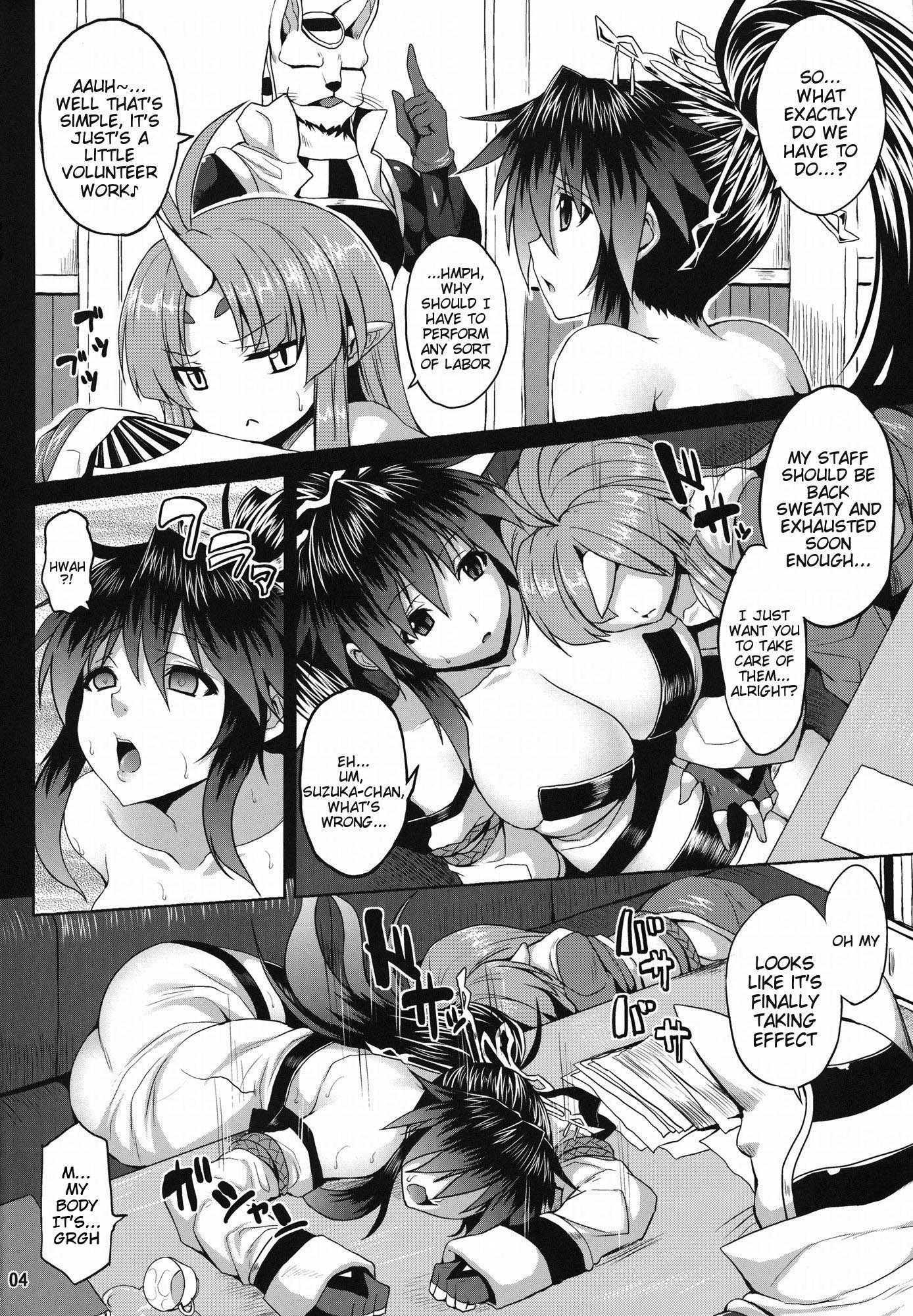 Super Robot Wars Dj - The Frontier Of Animal Lust 1