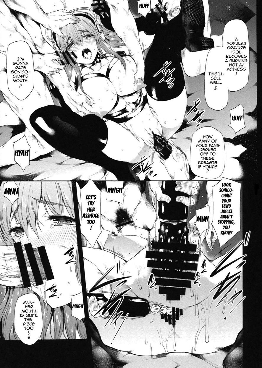 Super Sonico Dj - Sustain 1