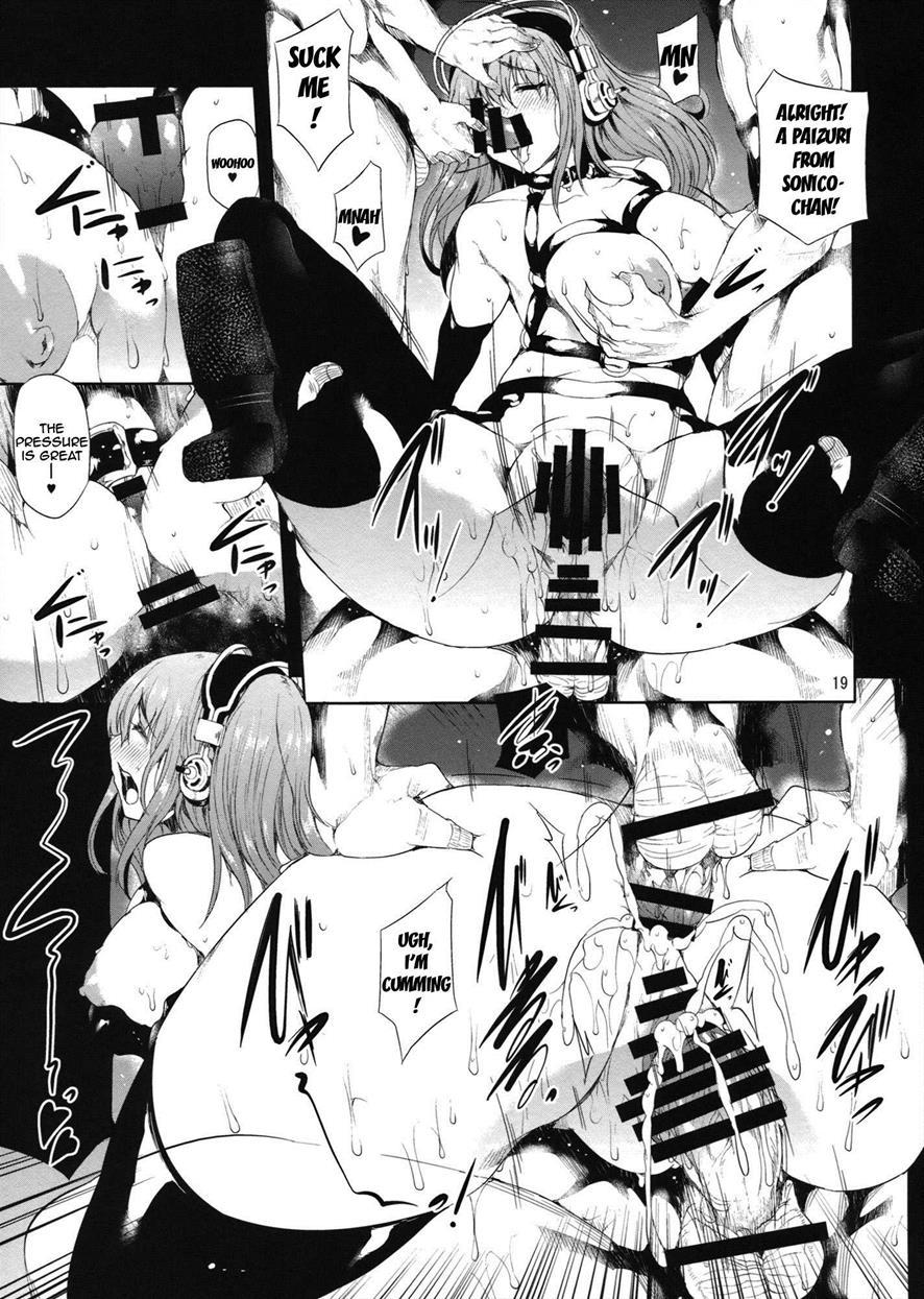 Super Sonico Dj - Sustain 1