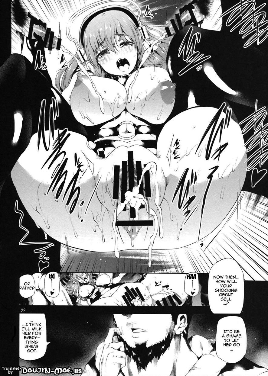 Super Sonico Dj - Sustain 1