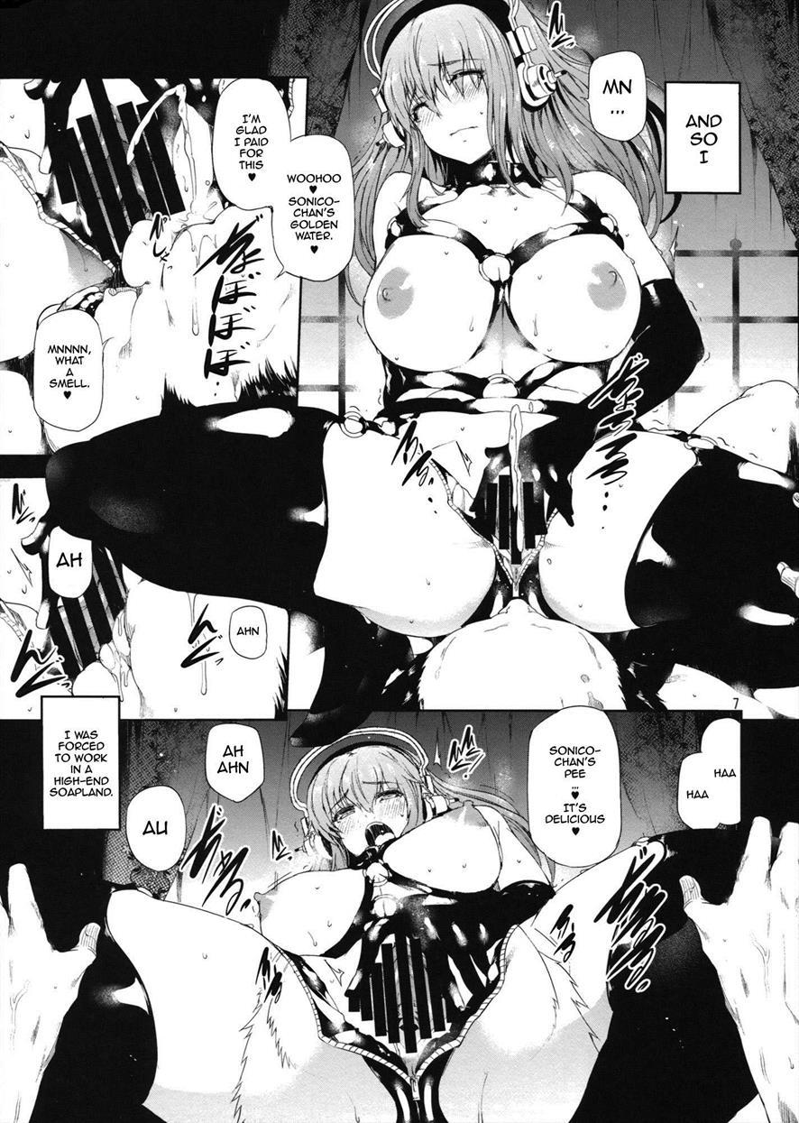 Super Sonico Dj - Sustain 1
