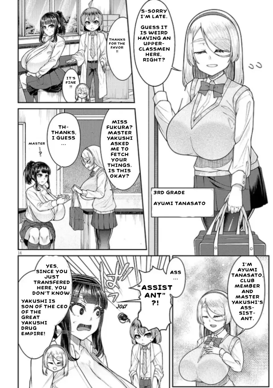 Super Super Big Fukiura-san! 1