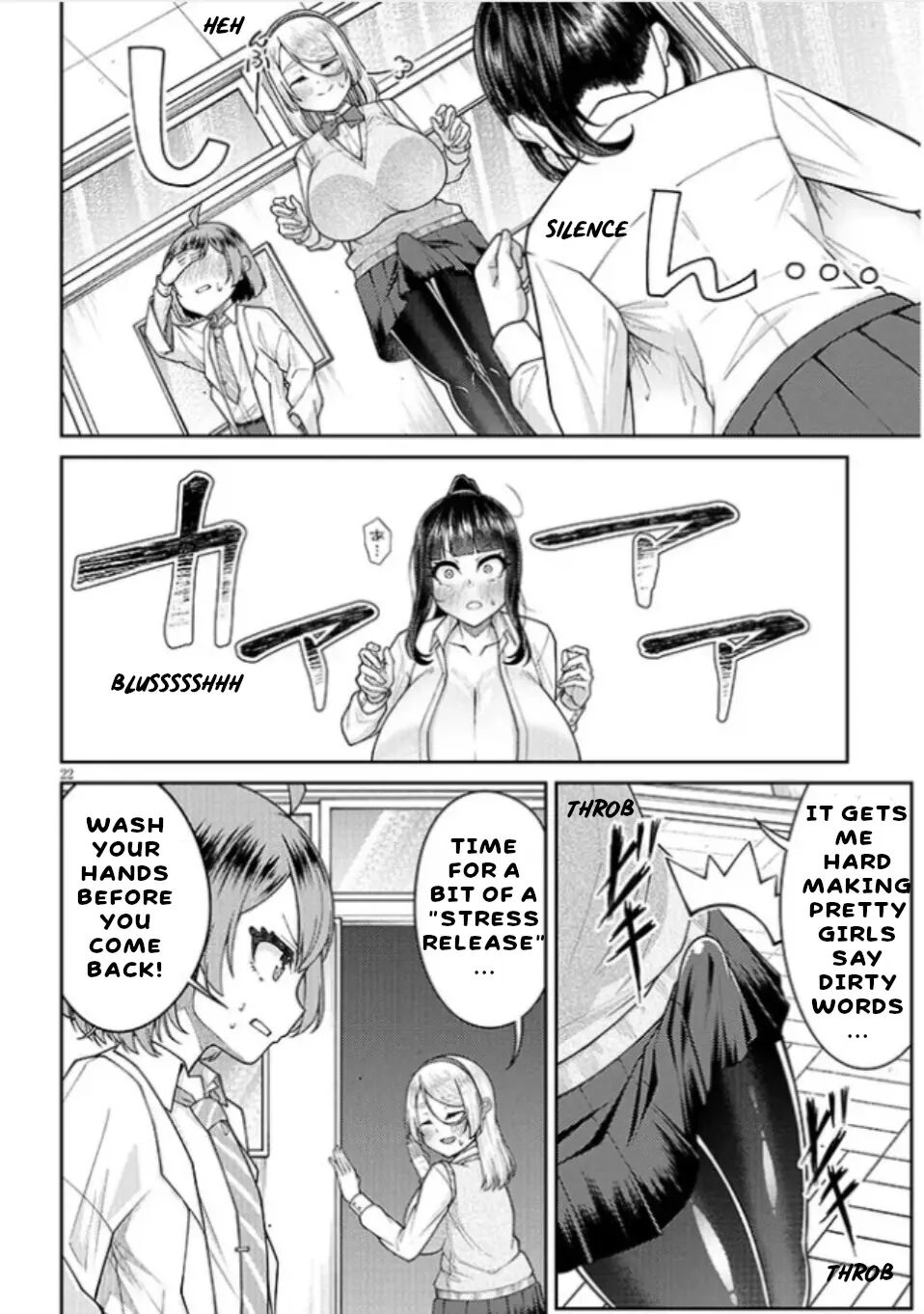 Super Super Big Fukiura-san! 1