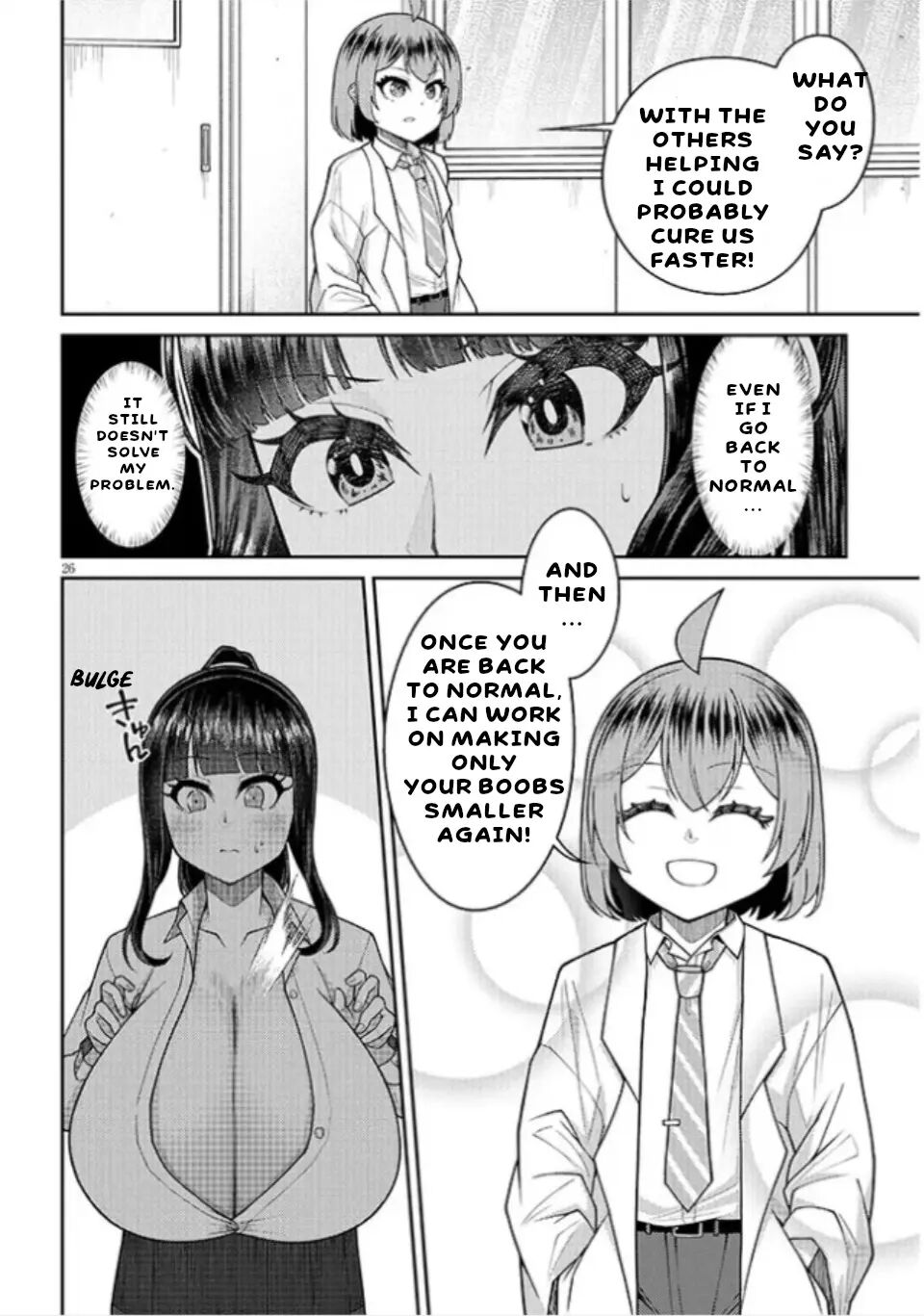 Super Super Big Fukiura-san! 1