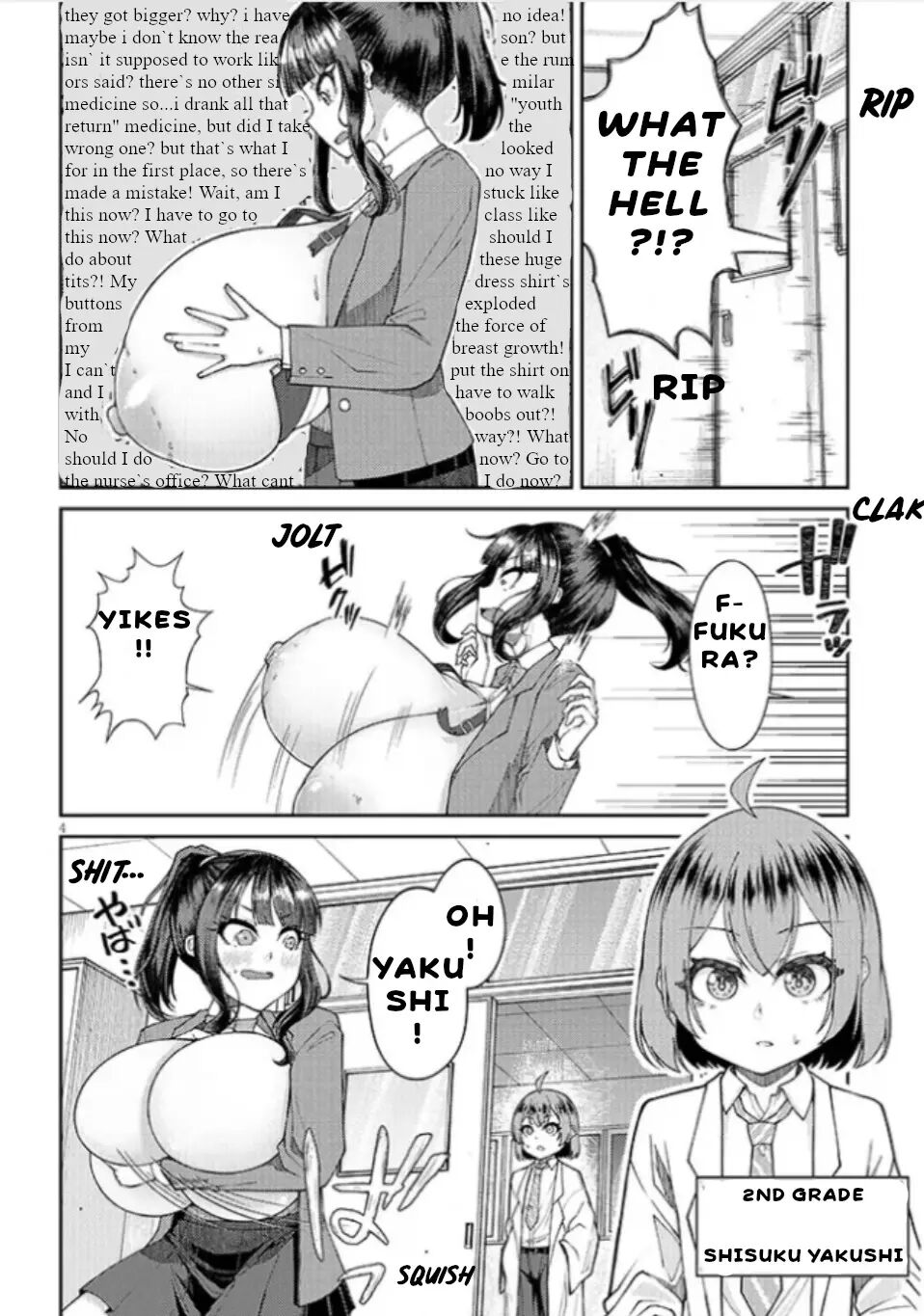 Super Super Big Fukiura-san! 1