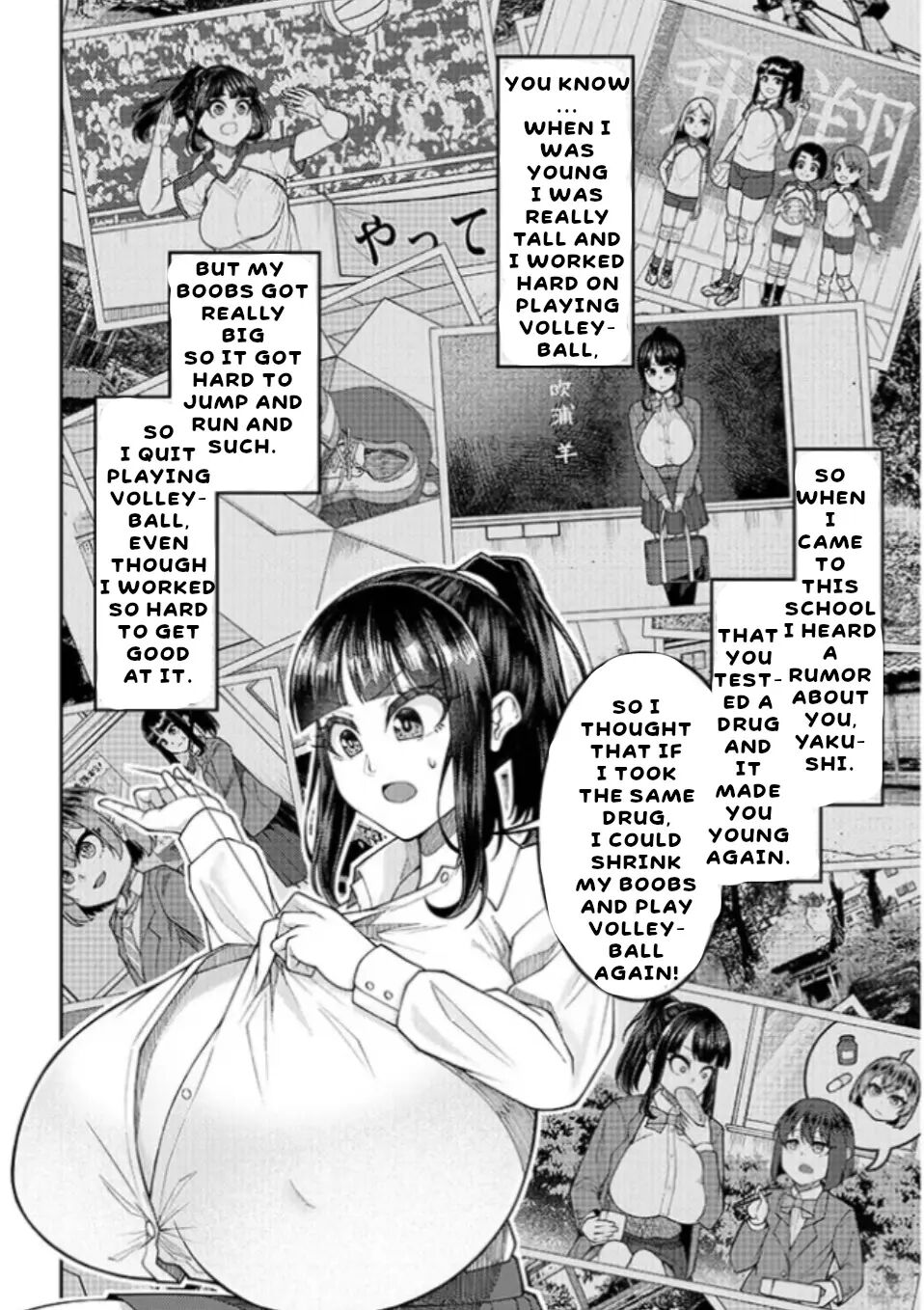 Super Super Big Fukiura-san! 1