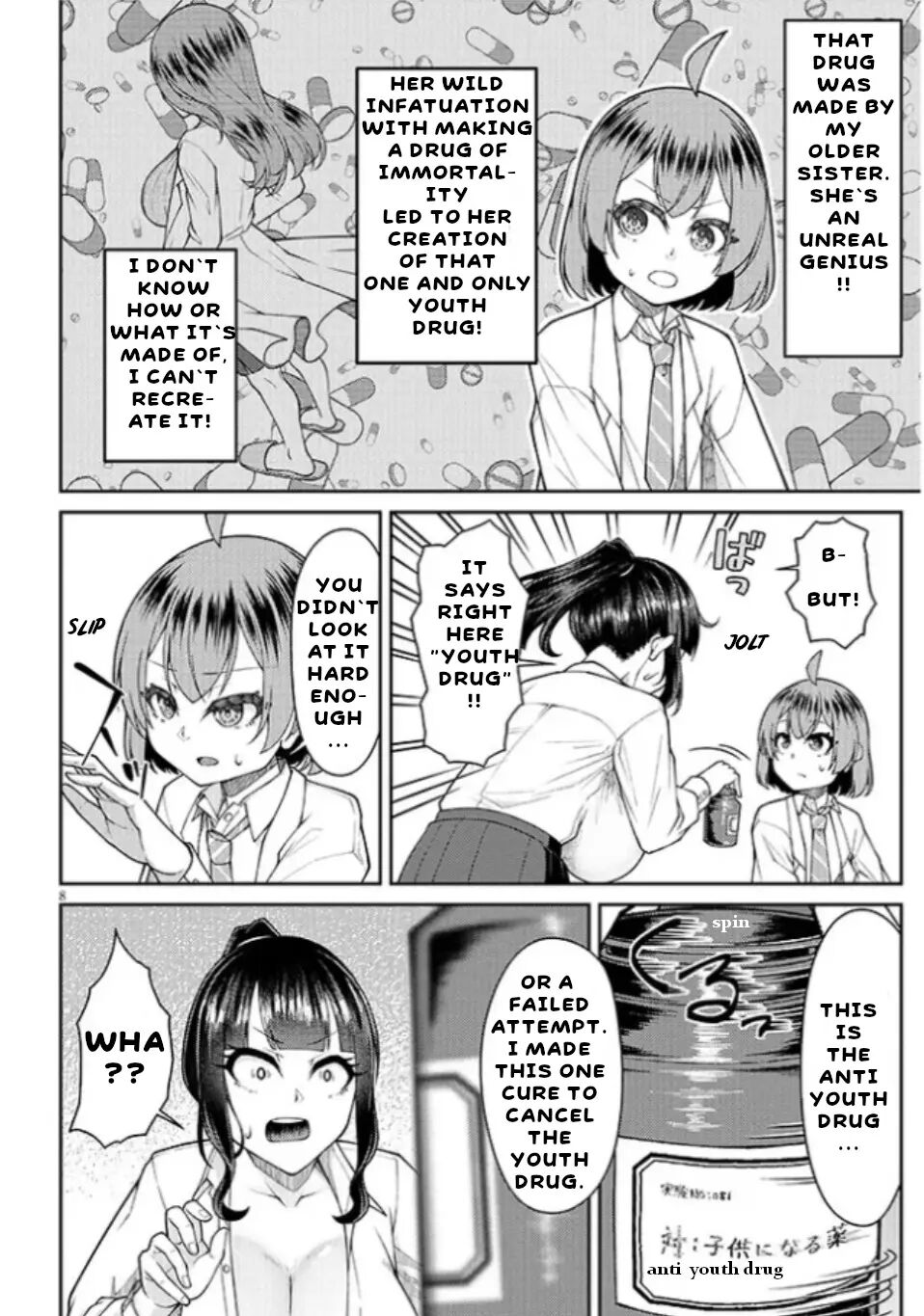Super Super Big Fukiura-san! 1
