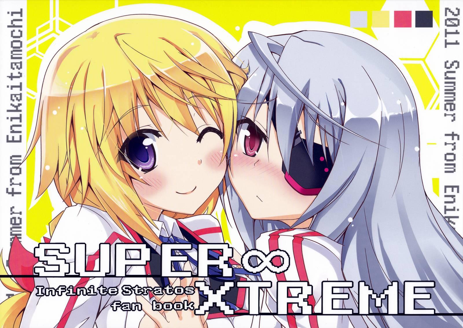 Super Xtreme [ecchi] 1