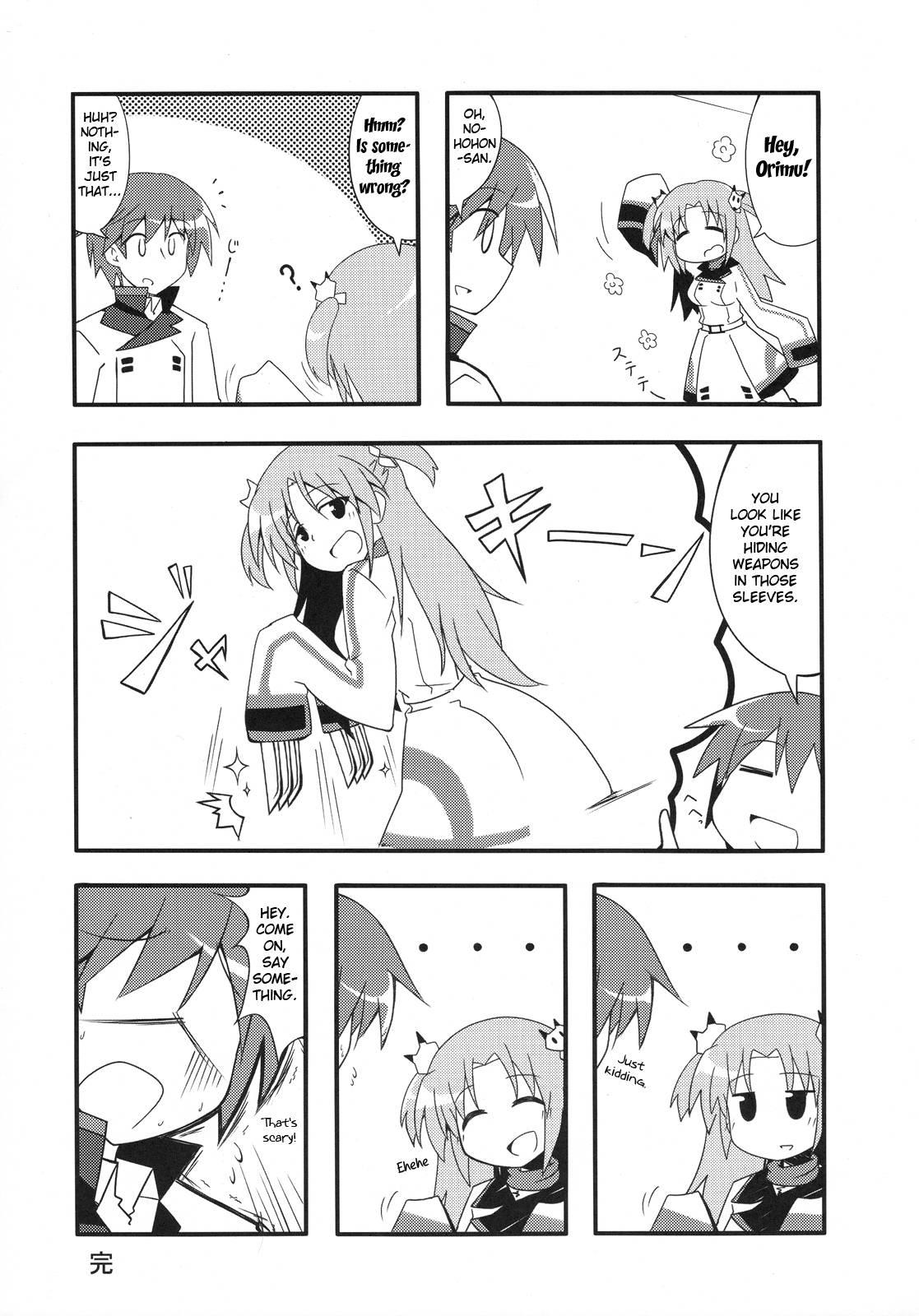 Super Xtreme [ecchi] 1