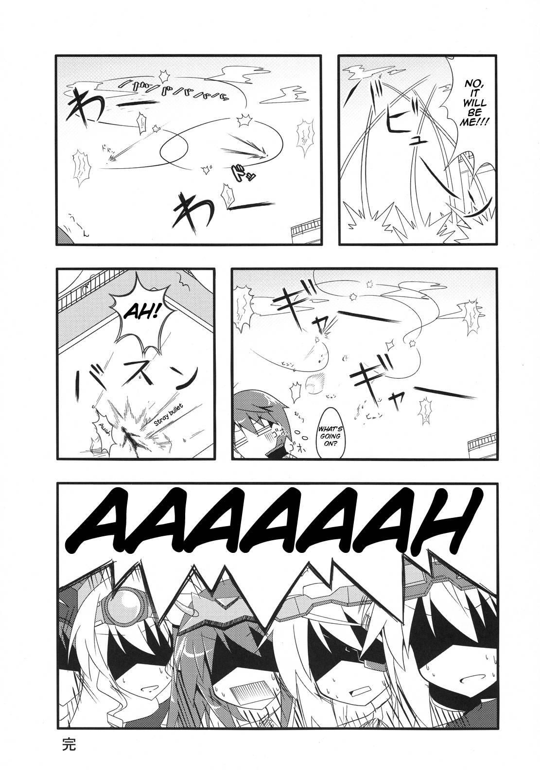 Super Xtreme [ecchi] 1