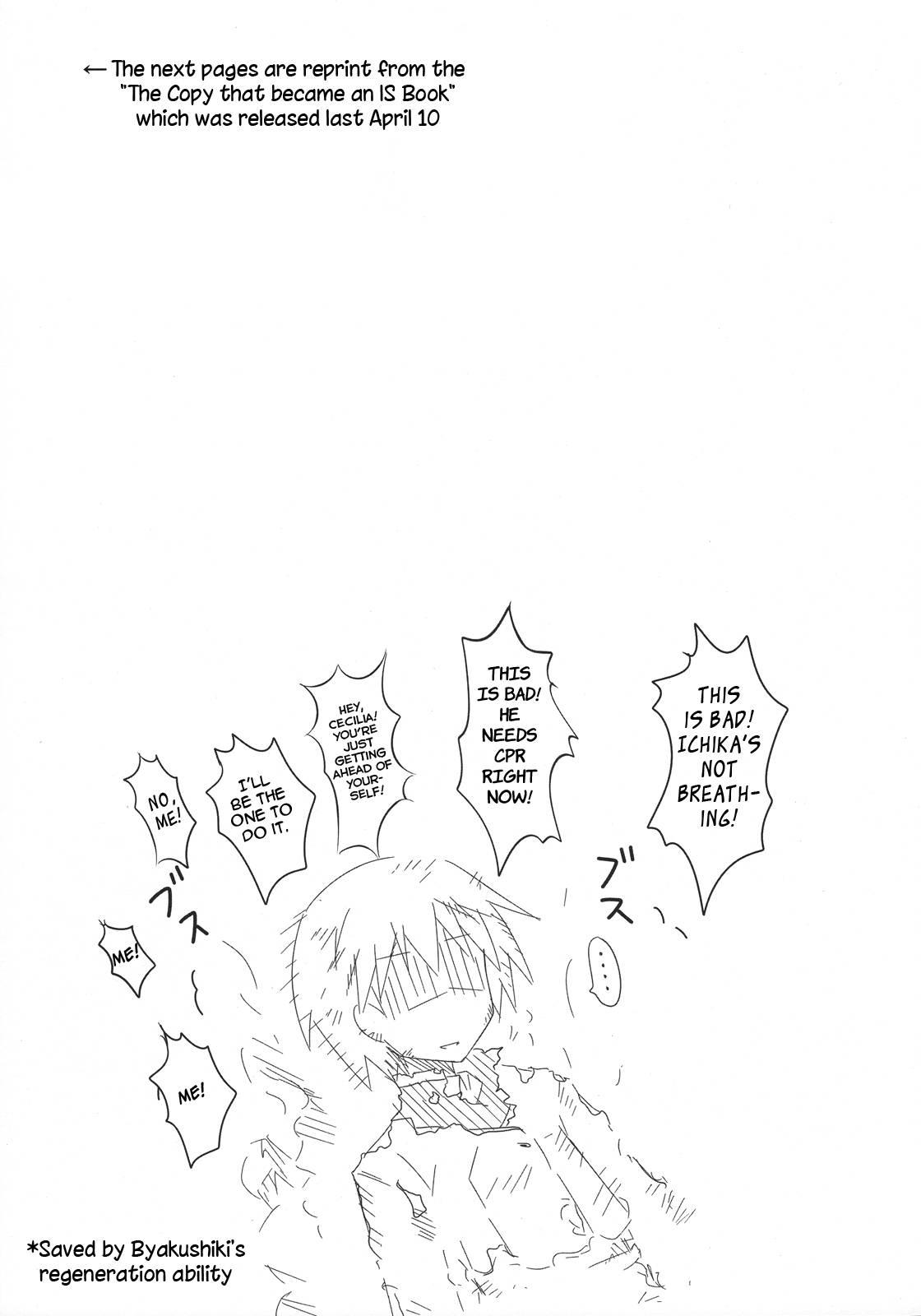 Super Xtreme [ecchi] 1