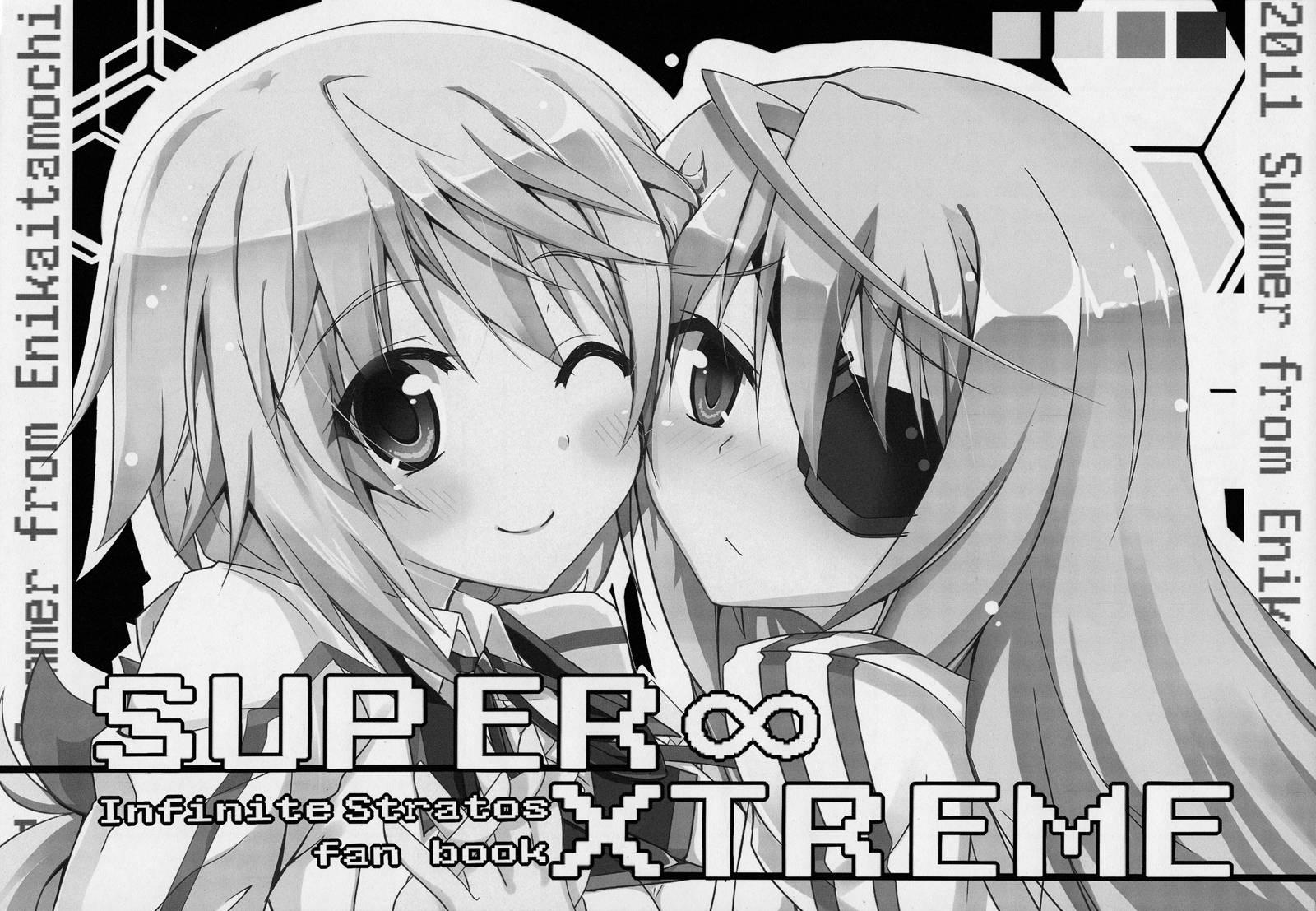 Super Xtreme [ecchi] 1