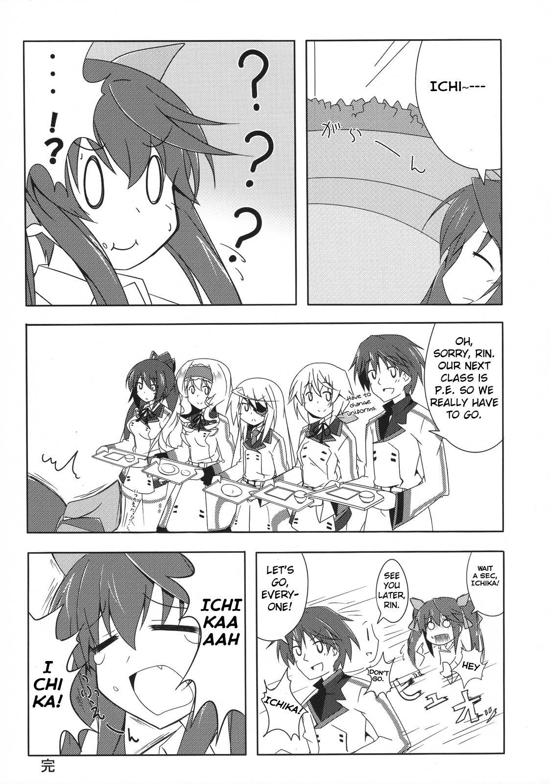 Super Xtreme [ecchi] 1